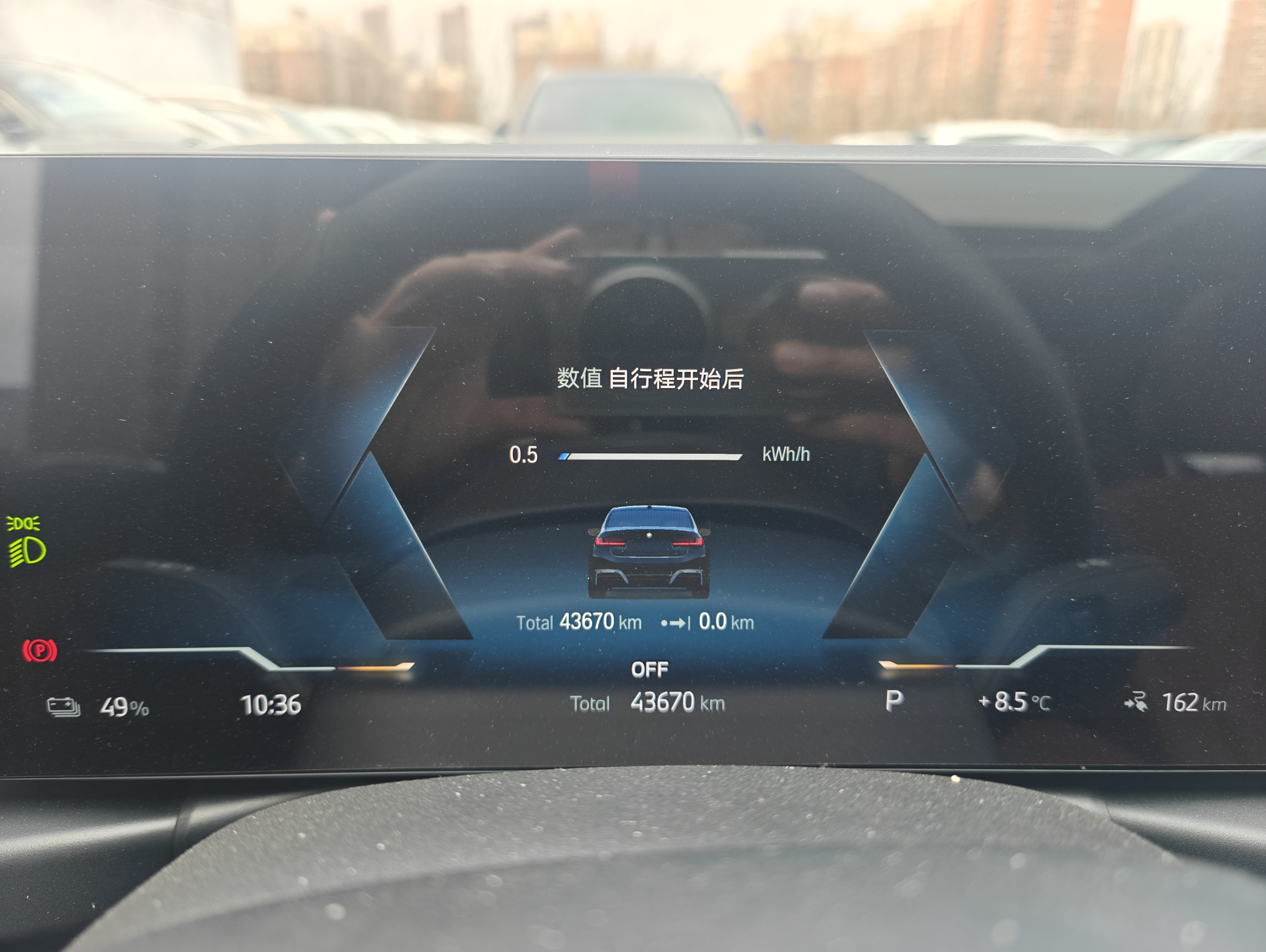 BMW i3 2023 #8 BMW i3 2023 car image #8
