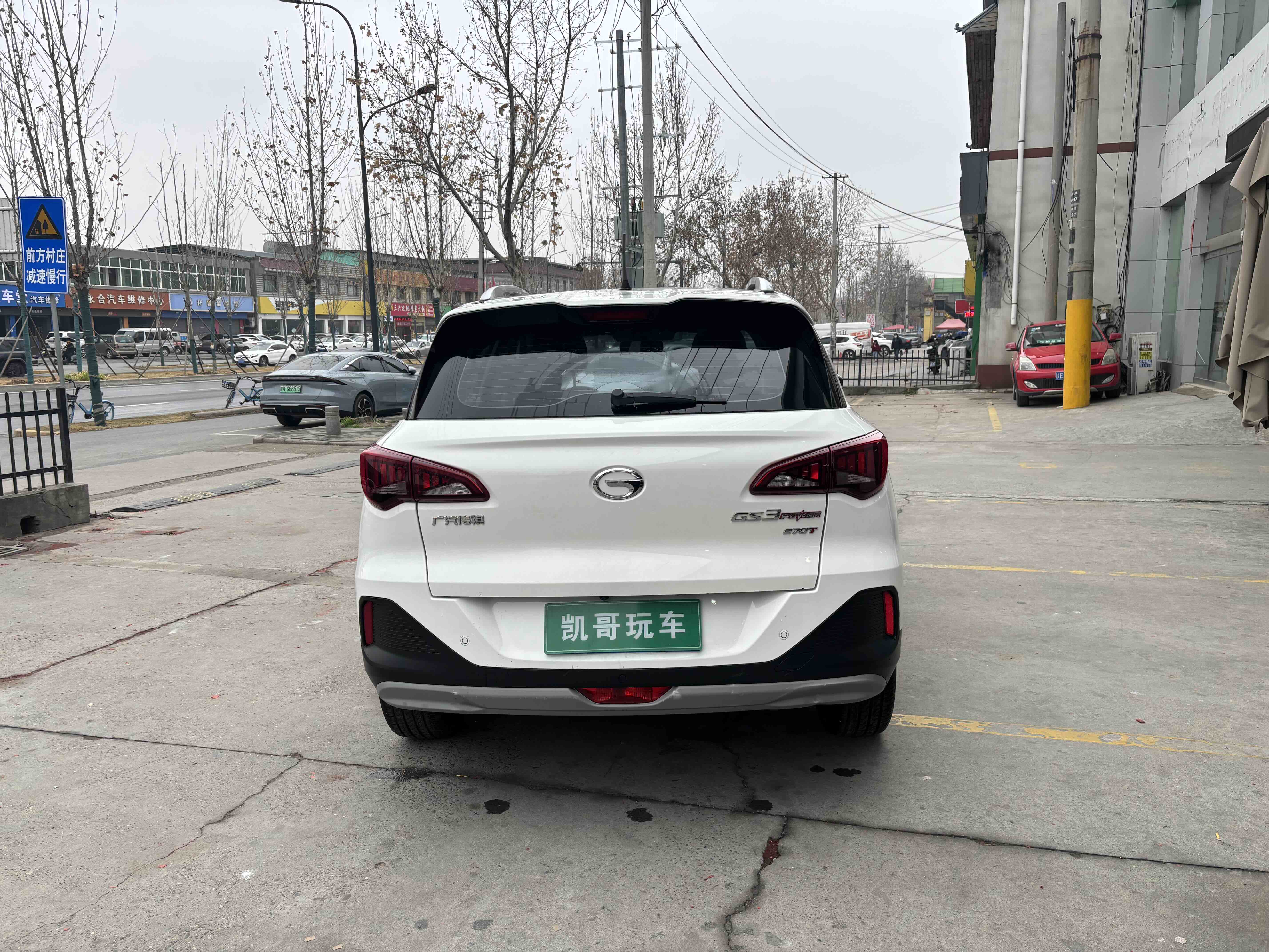 GAC Trumpchi GS3 2022 #8 GAC Trumpchi GS3 2022 car image #8