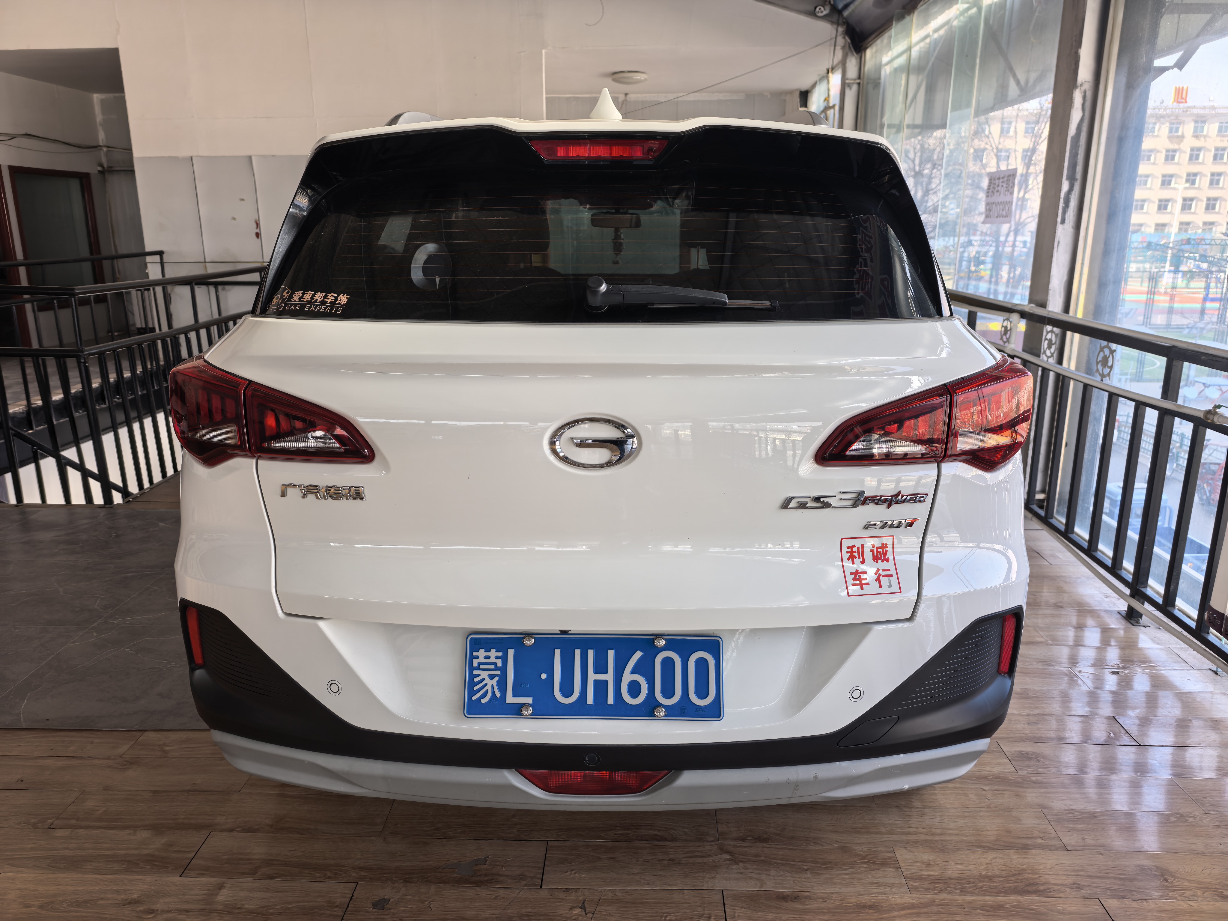 GAC Trumpchi GS3 2022 car image #8