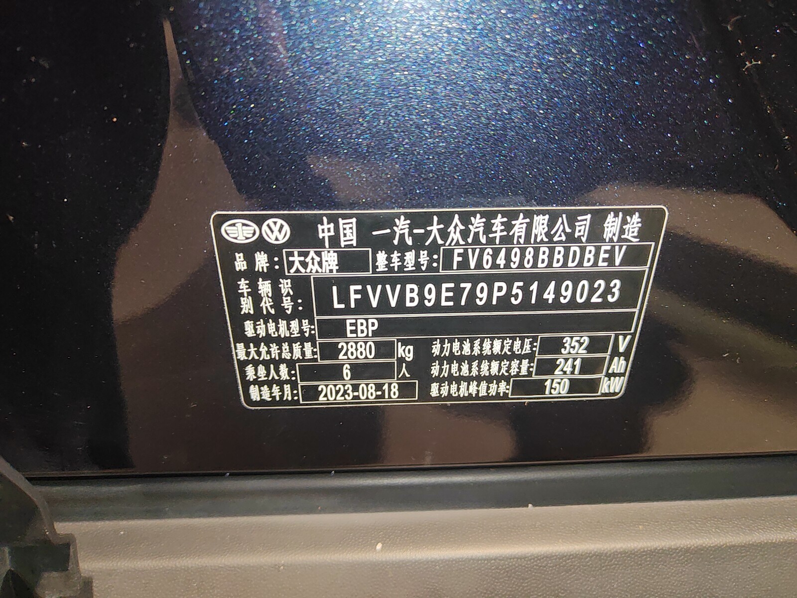 Volkswagen ID.6 Crozz 2024 #8 Volkswagen ID.6 Crozz 2024 car image #8