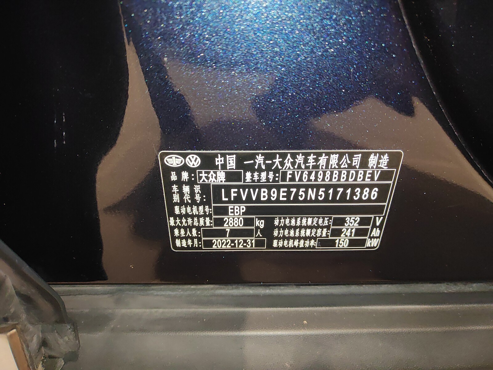 Volkswagen ID.6 Crozz 2023 car image #8