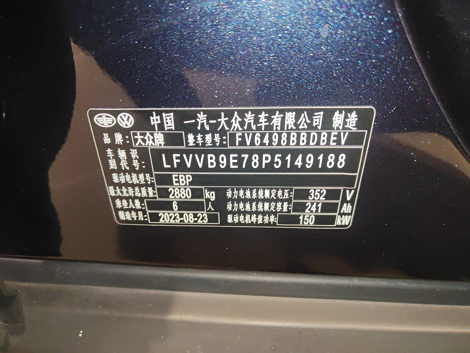 Volkswagen ID.6 Crozz 2024 car image #8