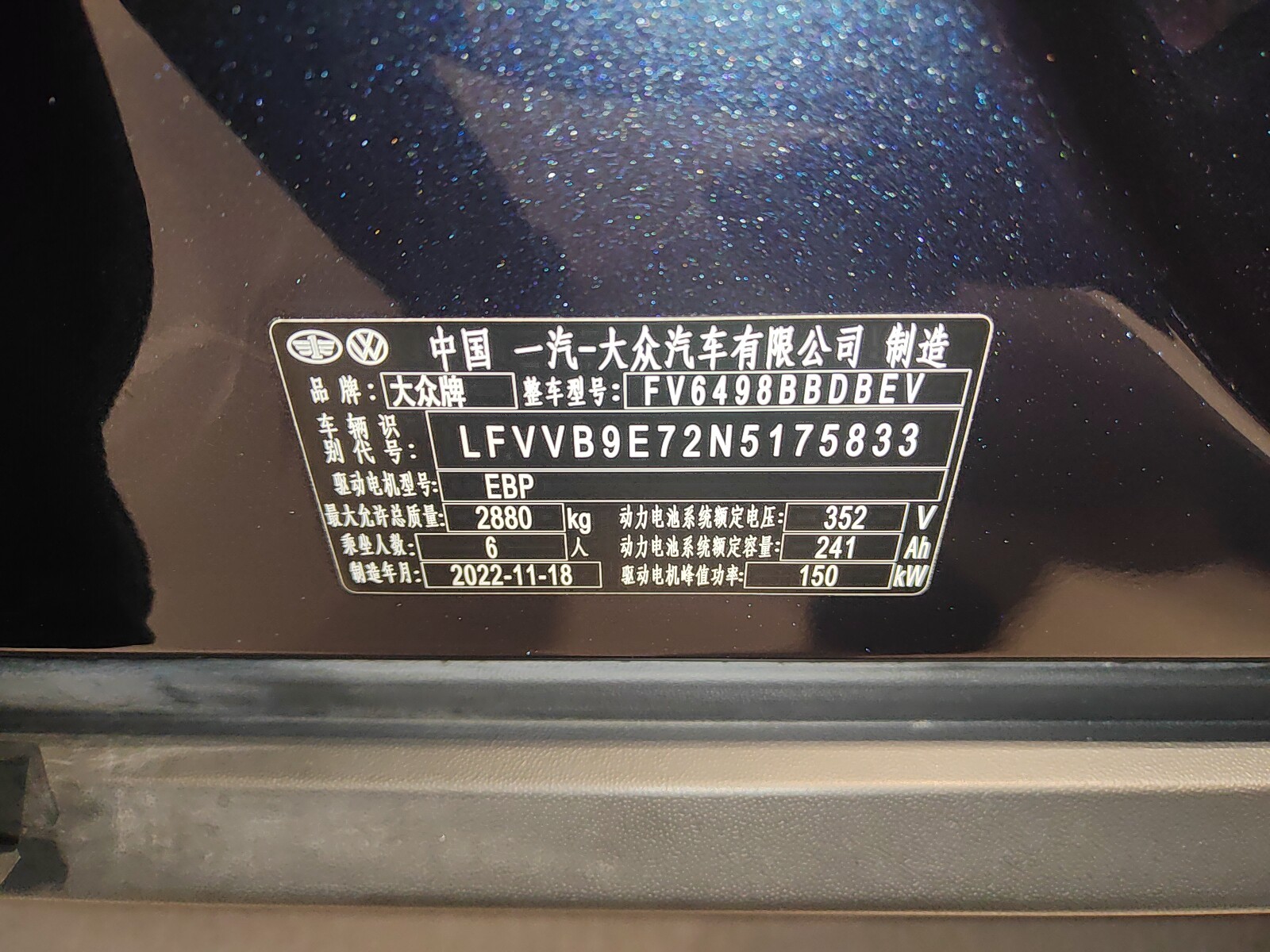 Volkswagen ID.6 Crozz 2023 immagine di auto #8