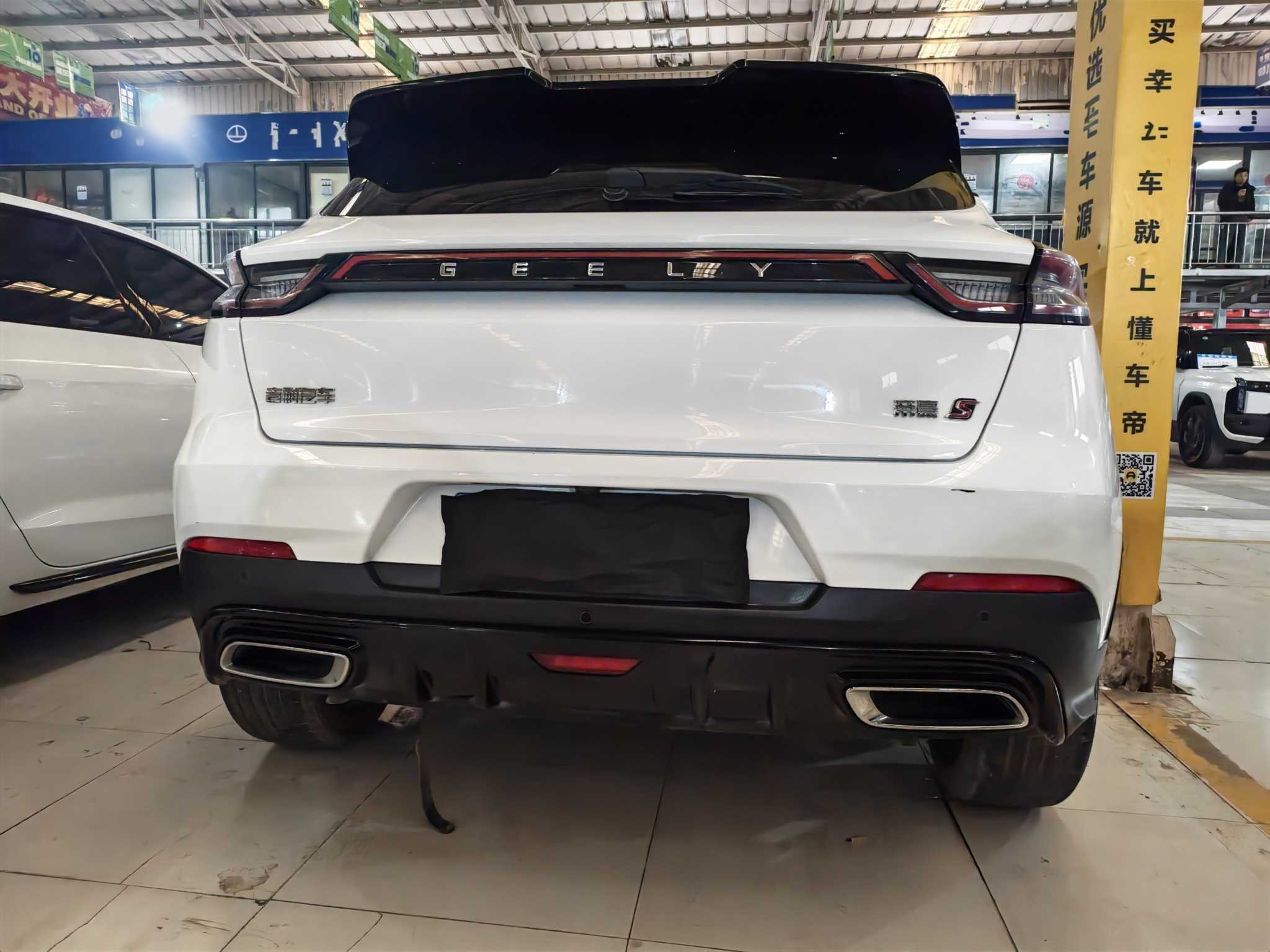 GEELY Emgrand S 2022 #8 GEELY Emgrand S 2022 car image #8