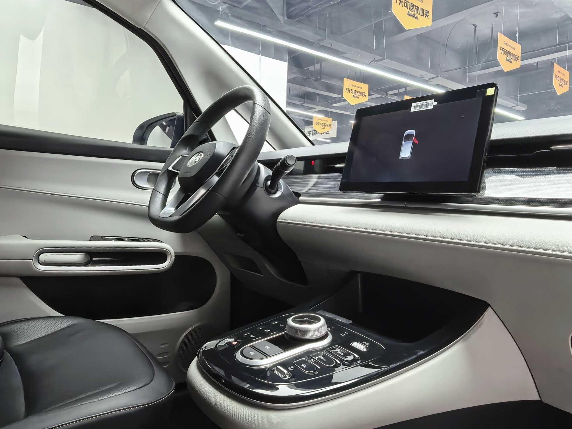 BYD D1 2023 imagen de coche #8