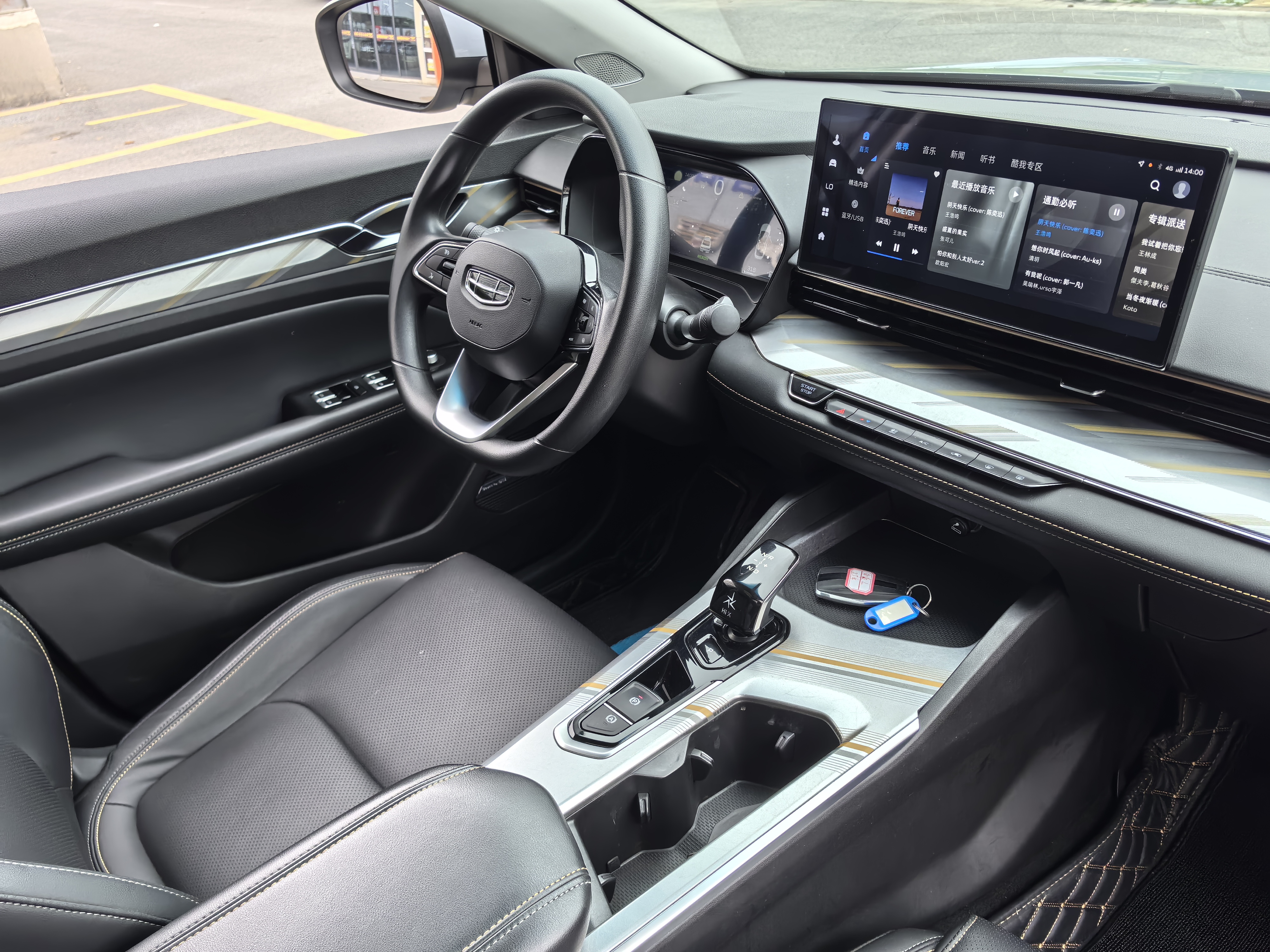 GEELY 2023 car image #8