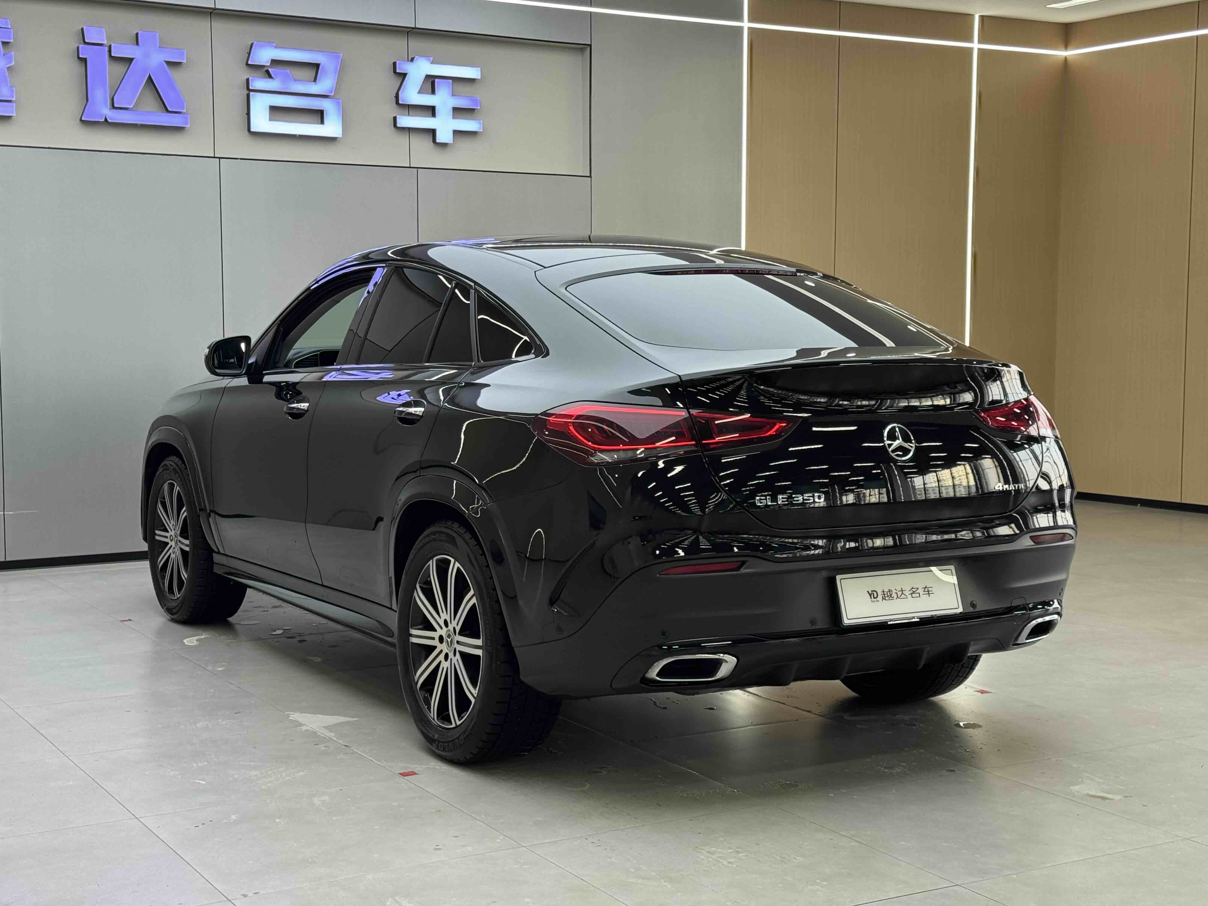 Mercedes-Benz GLE Coupe 2022 صورة سيارة #8