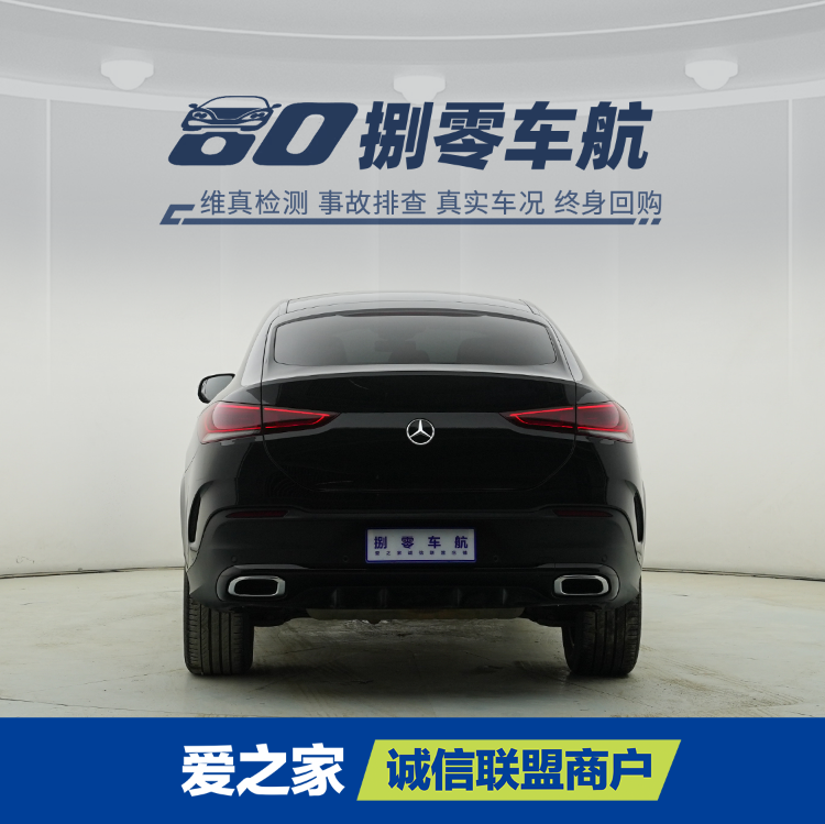 Mercedes-Benz GLE Coupe 2022 #8 Mercedes-Benz GLE Coupe 2022 car image #8