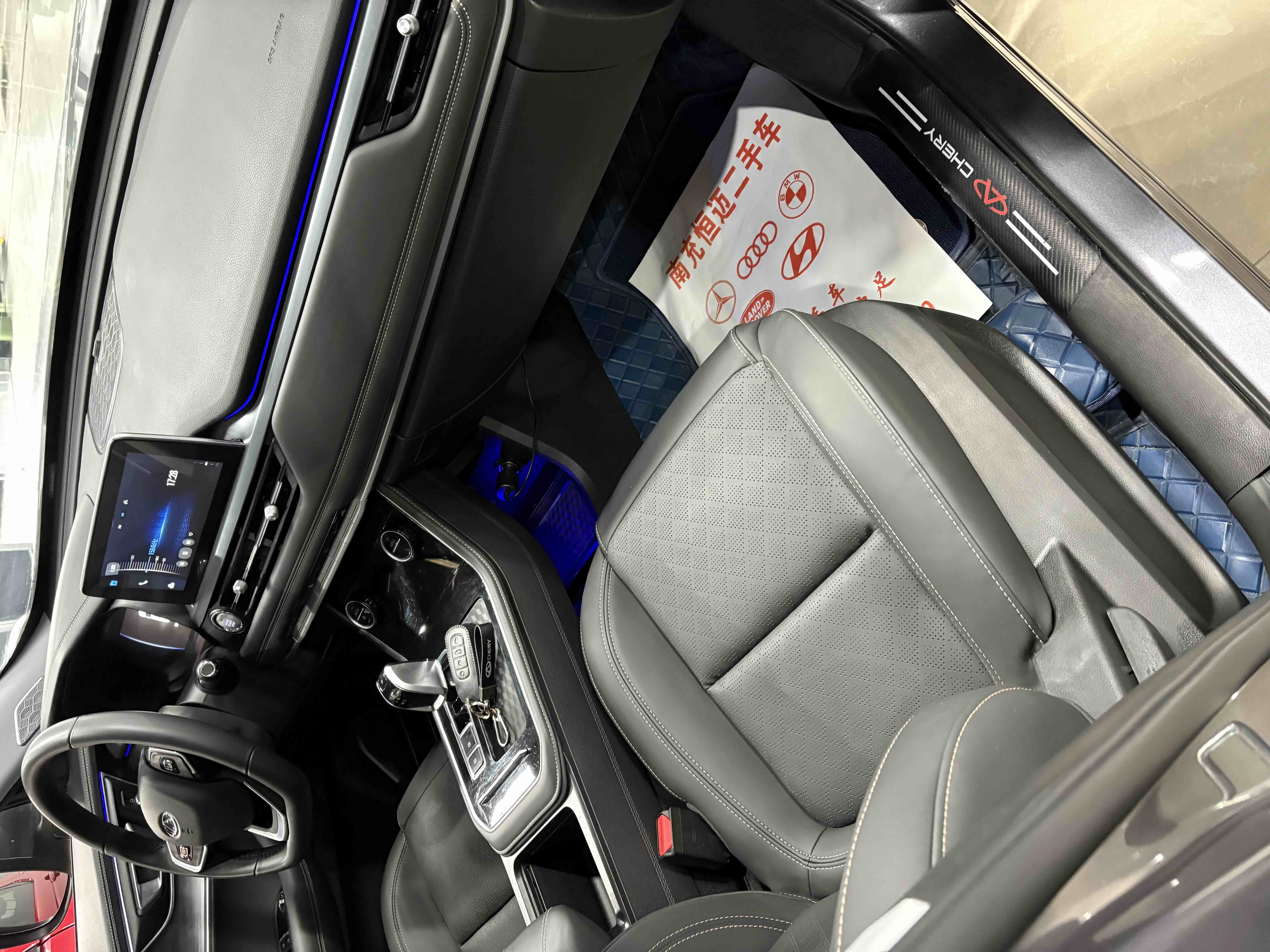 Exceed Chasing Wind 2023 image de voiture #8