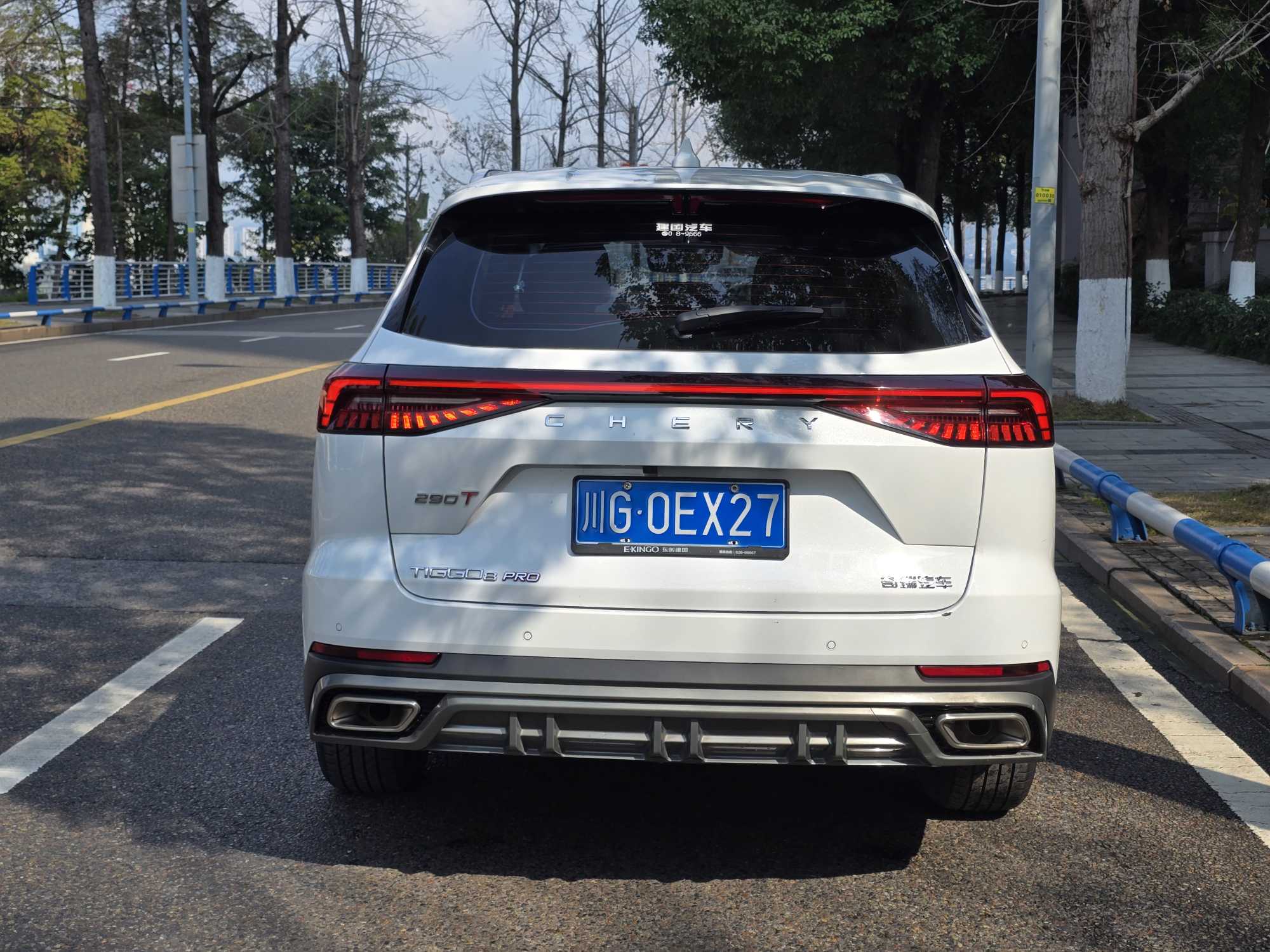 Chery Tiggo 8 PRO 2022 #8 Chery Tiggo 8 PRO 2022 car image #8