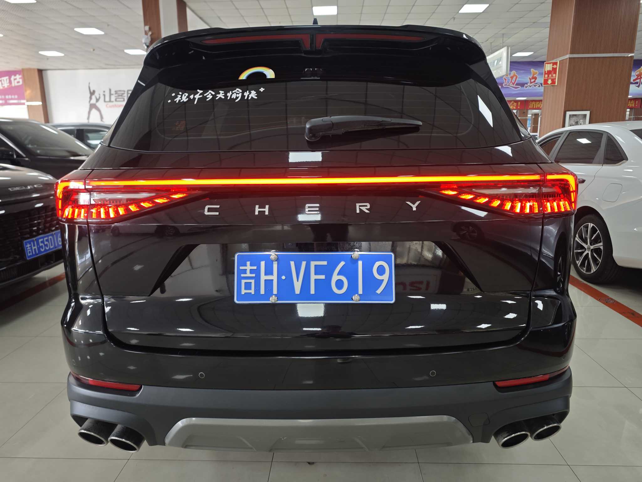 Chery Tiggo 8 PRO 2022 imagen de coche #8