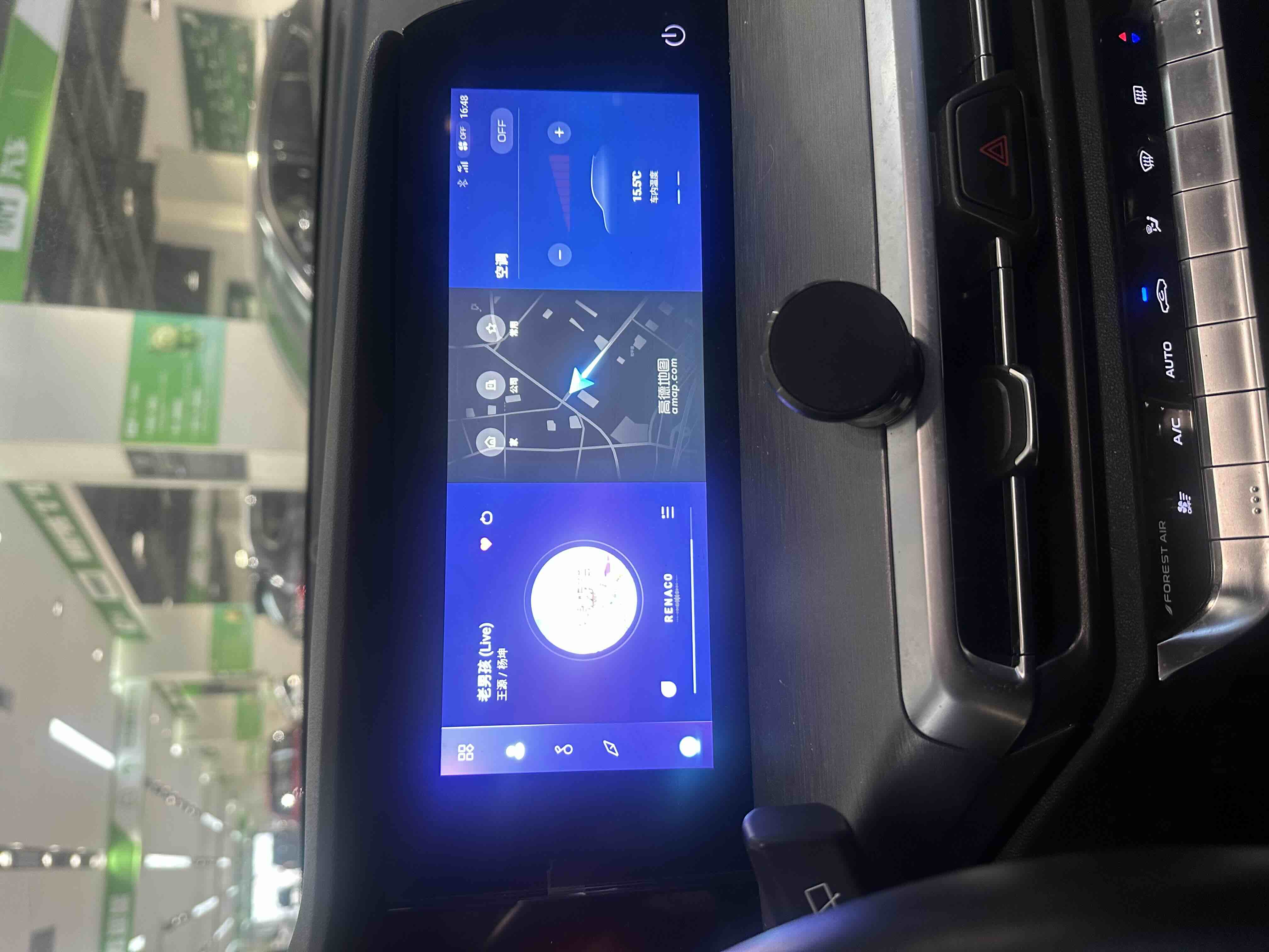 Changan CS35 Plus 2023 image de voiture #8