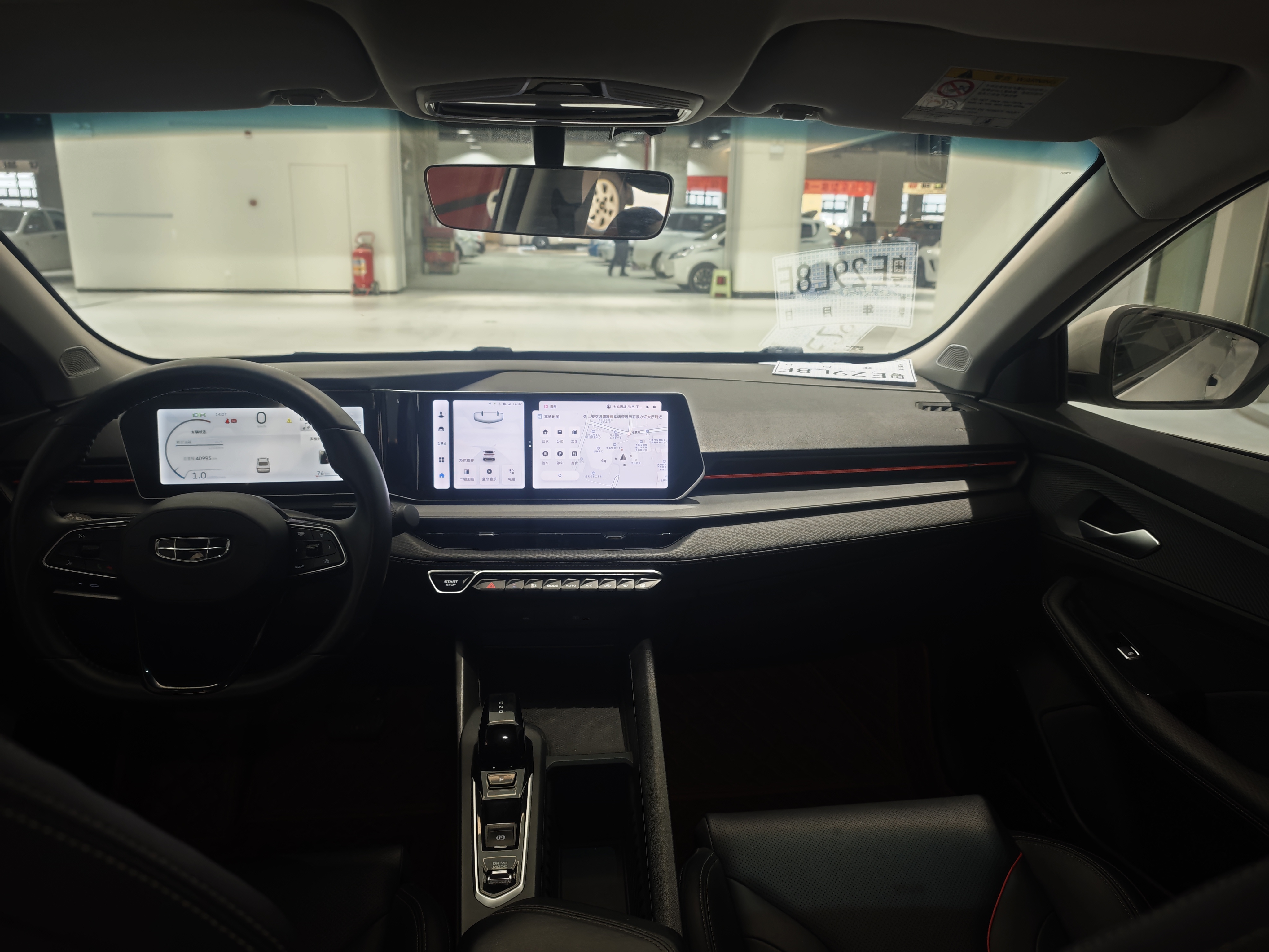 GEELY Binray 2023 car image #8