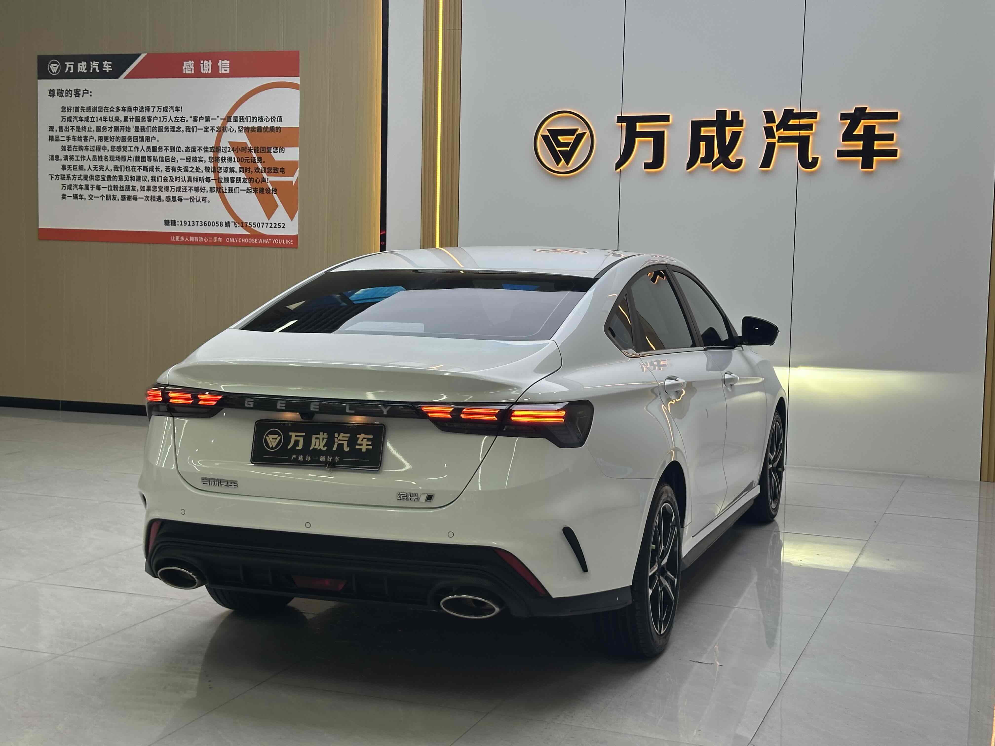 GEELY Binray 2022 car image #8