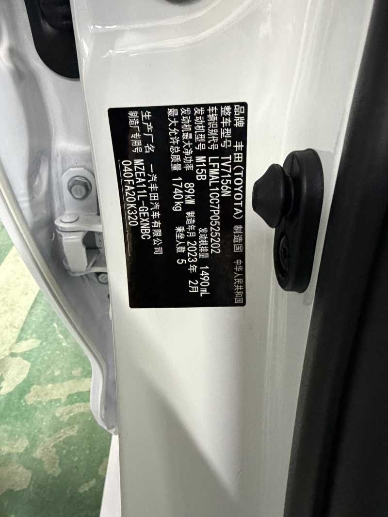 Corolla 2023 car image #8