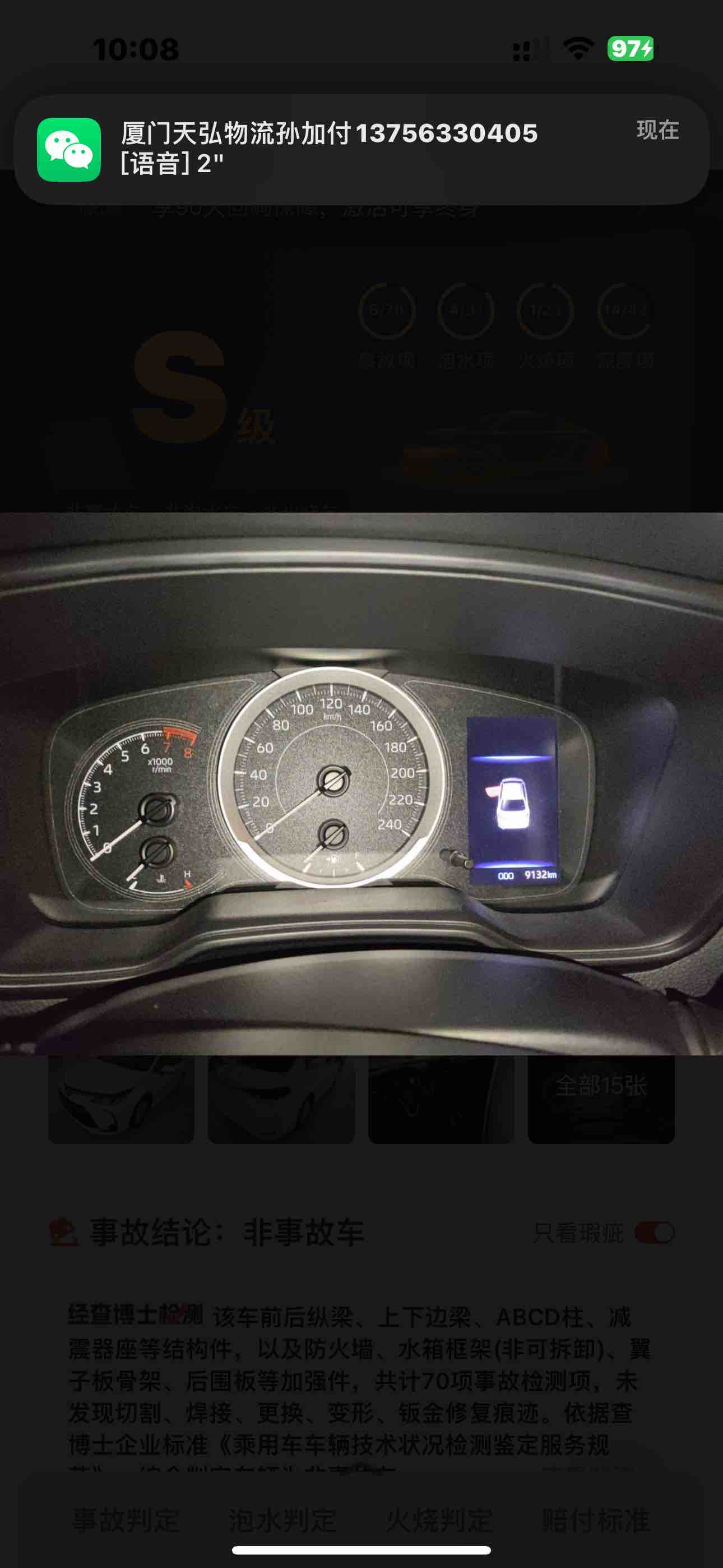 Corolla 2022 car image #8