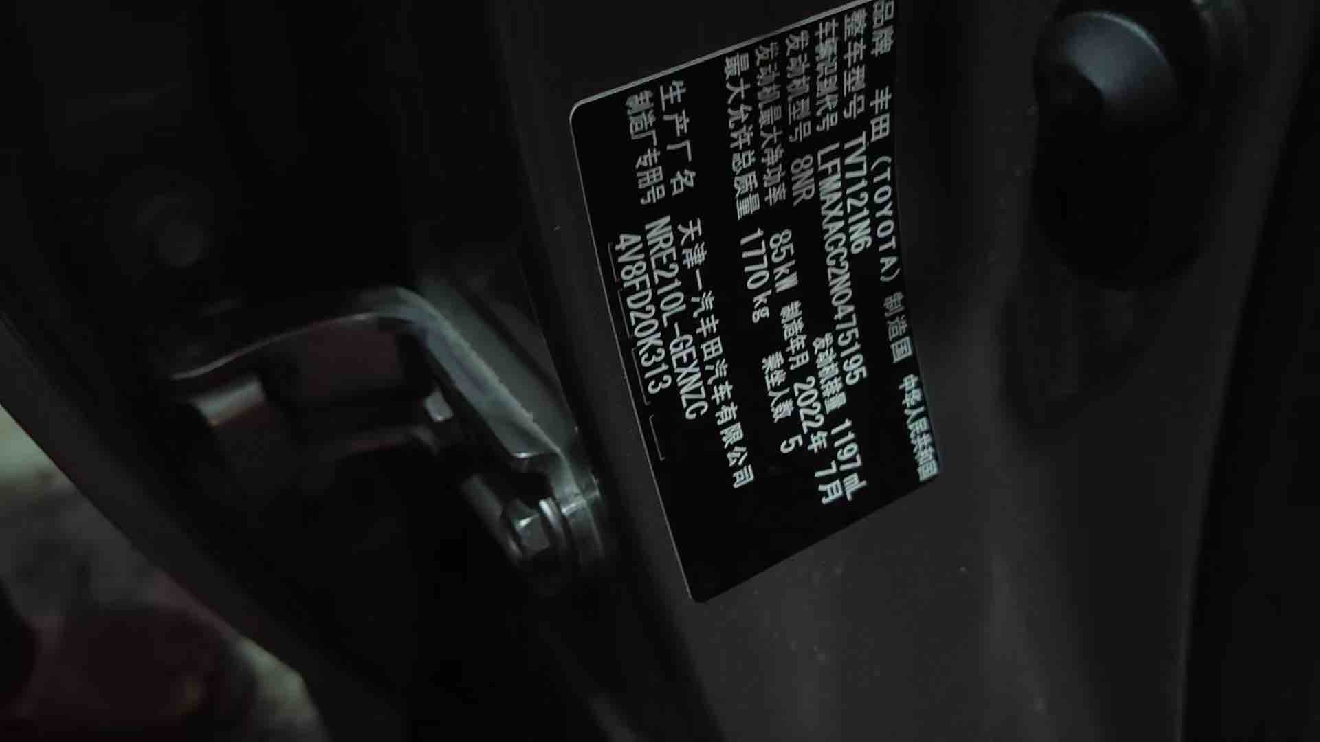 Corolla 2022 car image #8