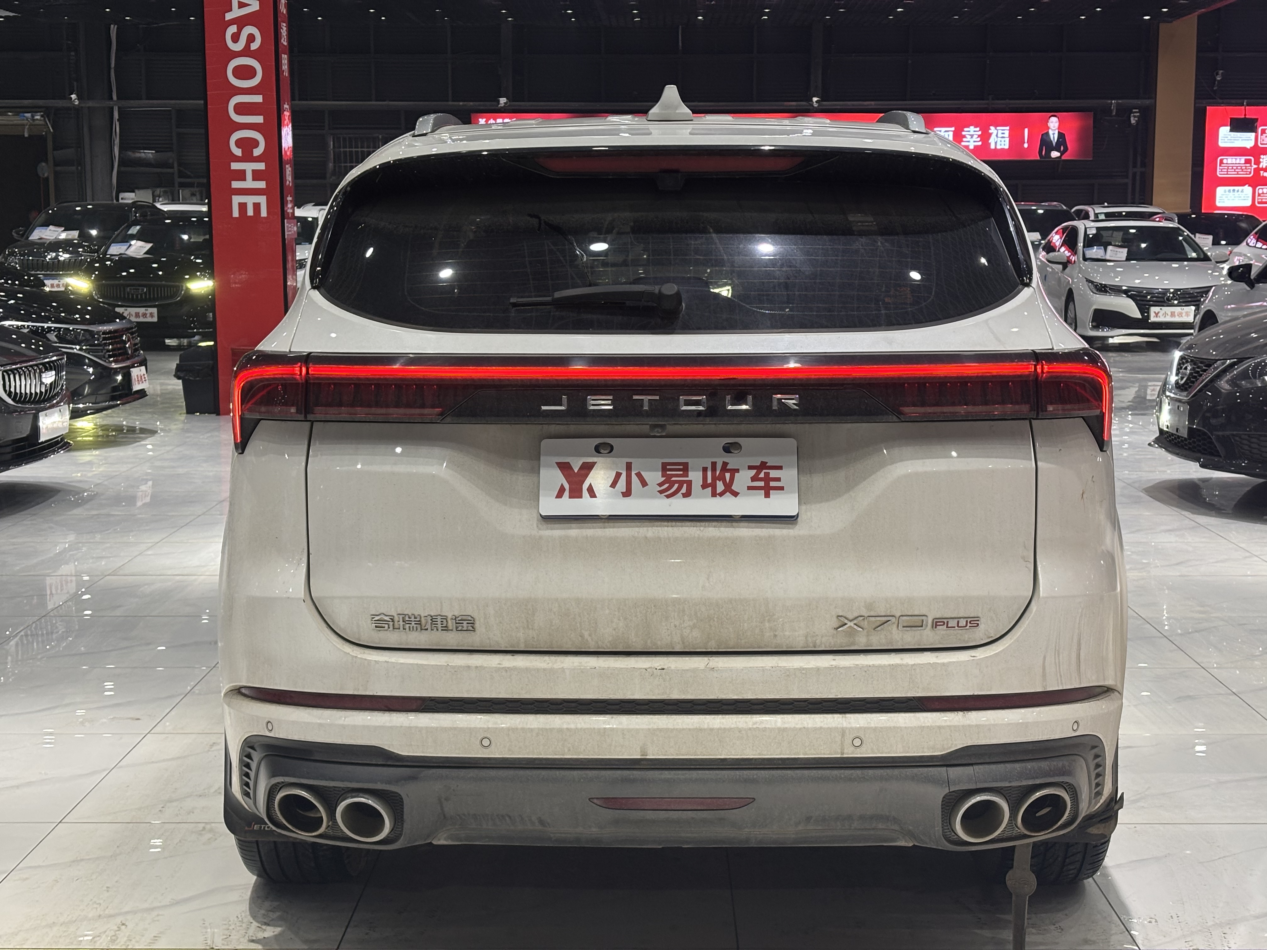 X70 PLUS 2021 #8 X70 PLUS 2021 car image #8