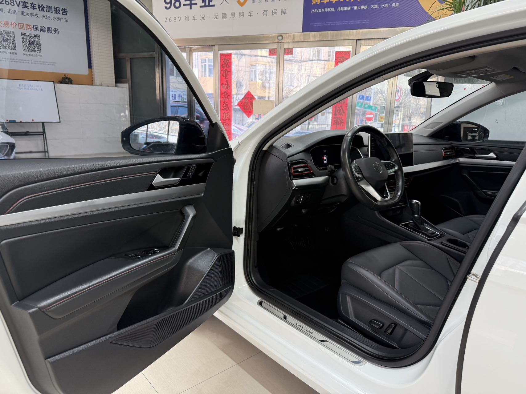 Volkswagen Lavida 2023 #8 Volkswagen Lavida 2023 car image #8