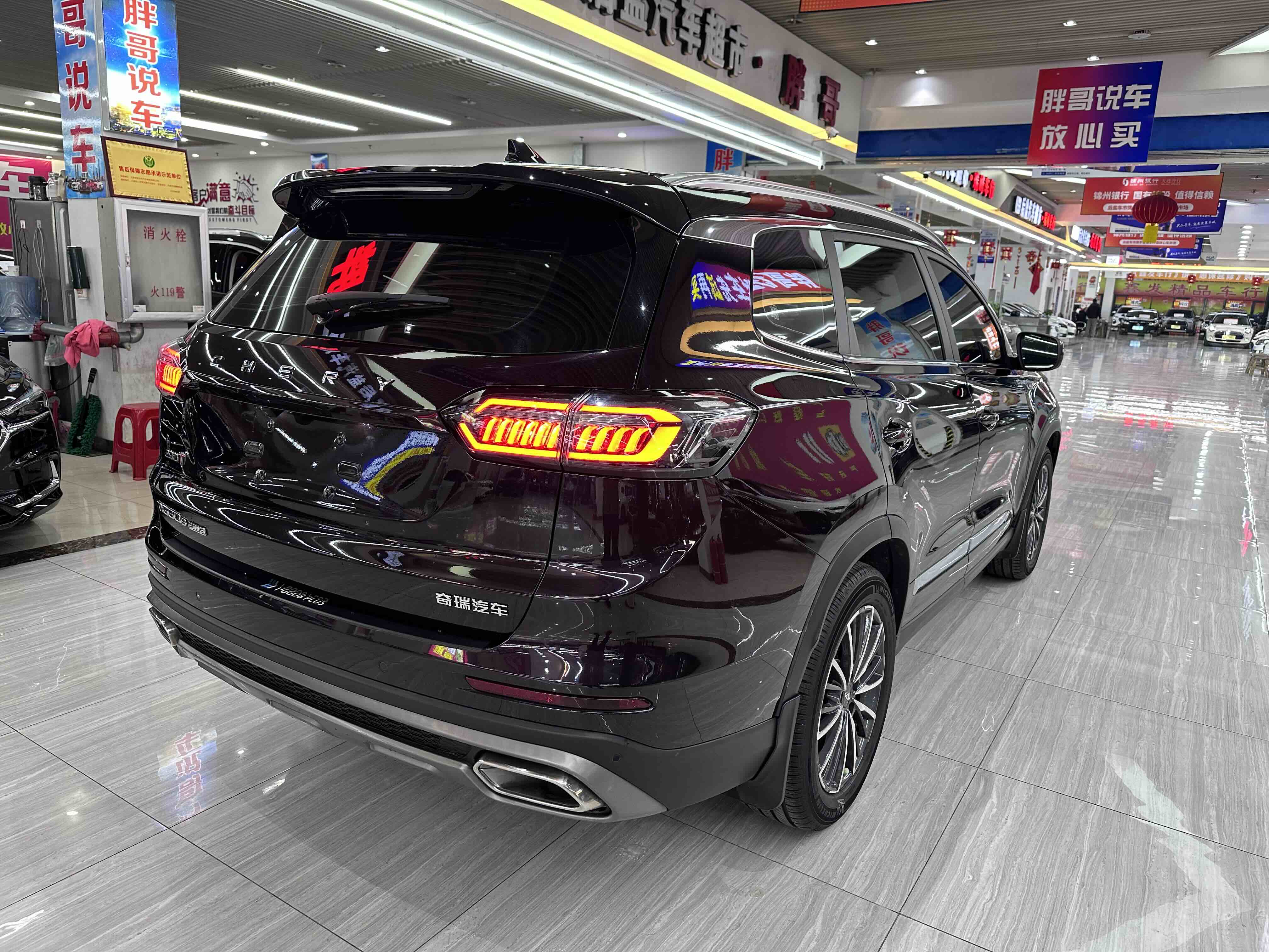 Tiggo 8 Plus 2022 car image #8