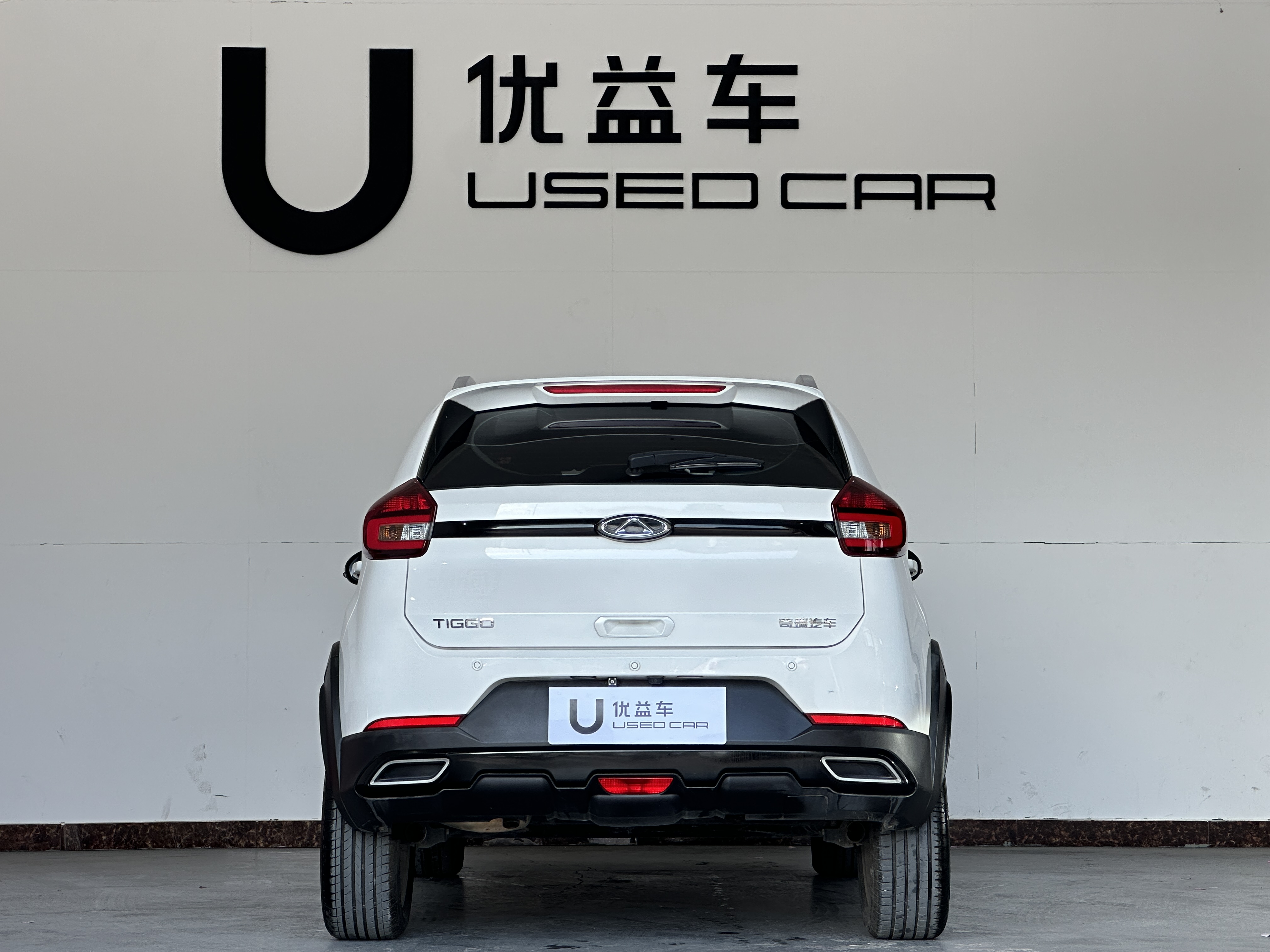Chery 2022 car image #8