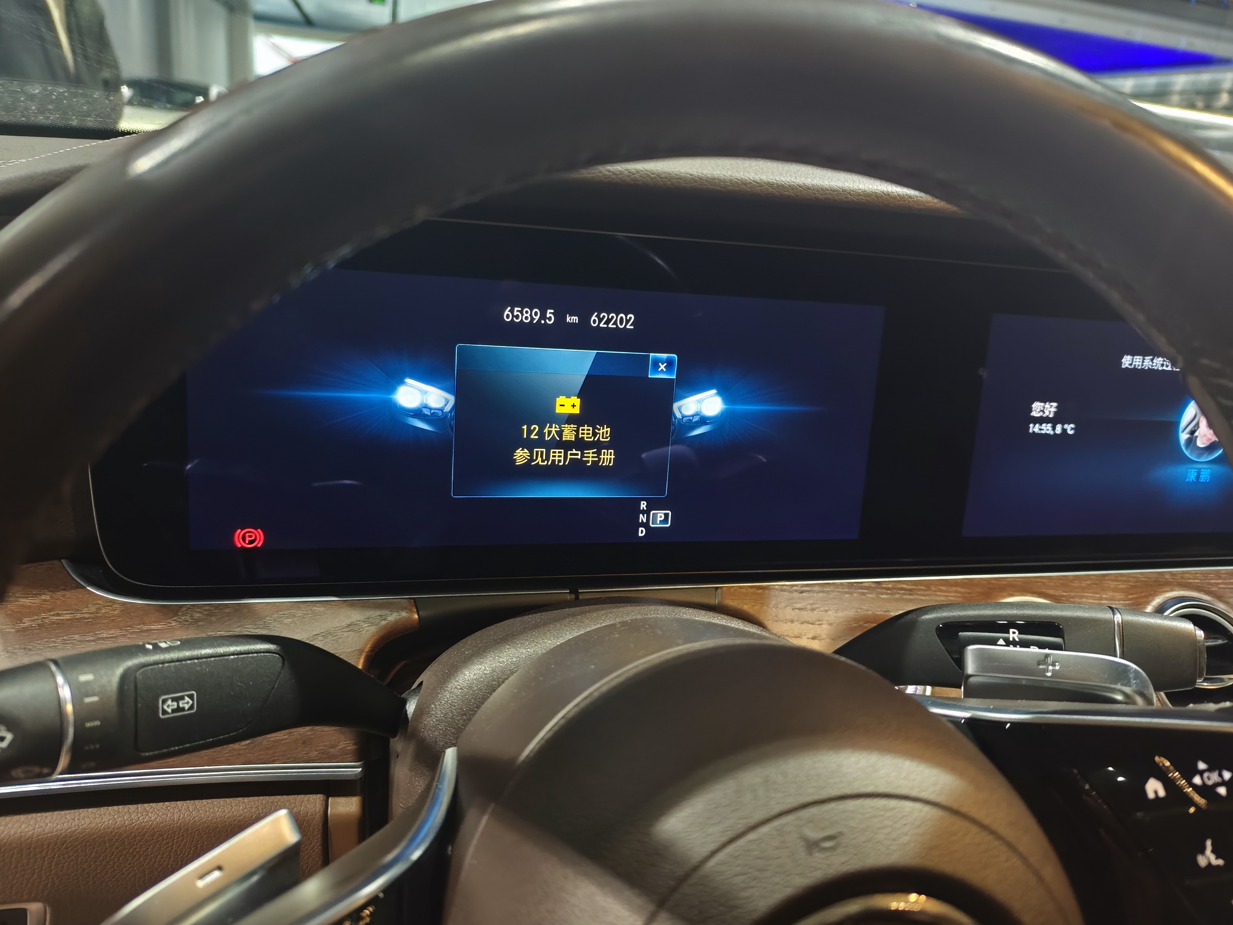 Mercedes-Benz E Class 2022 car image #8