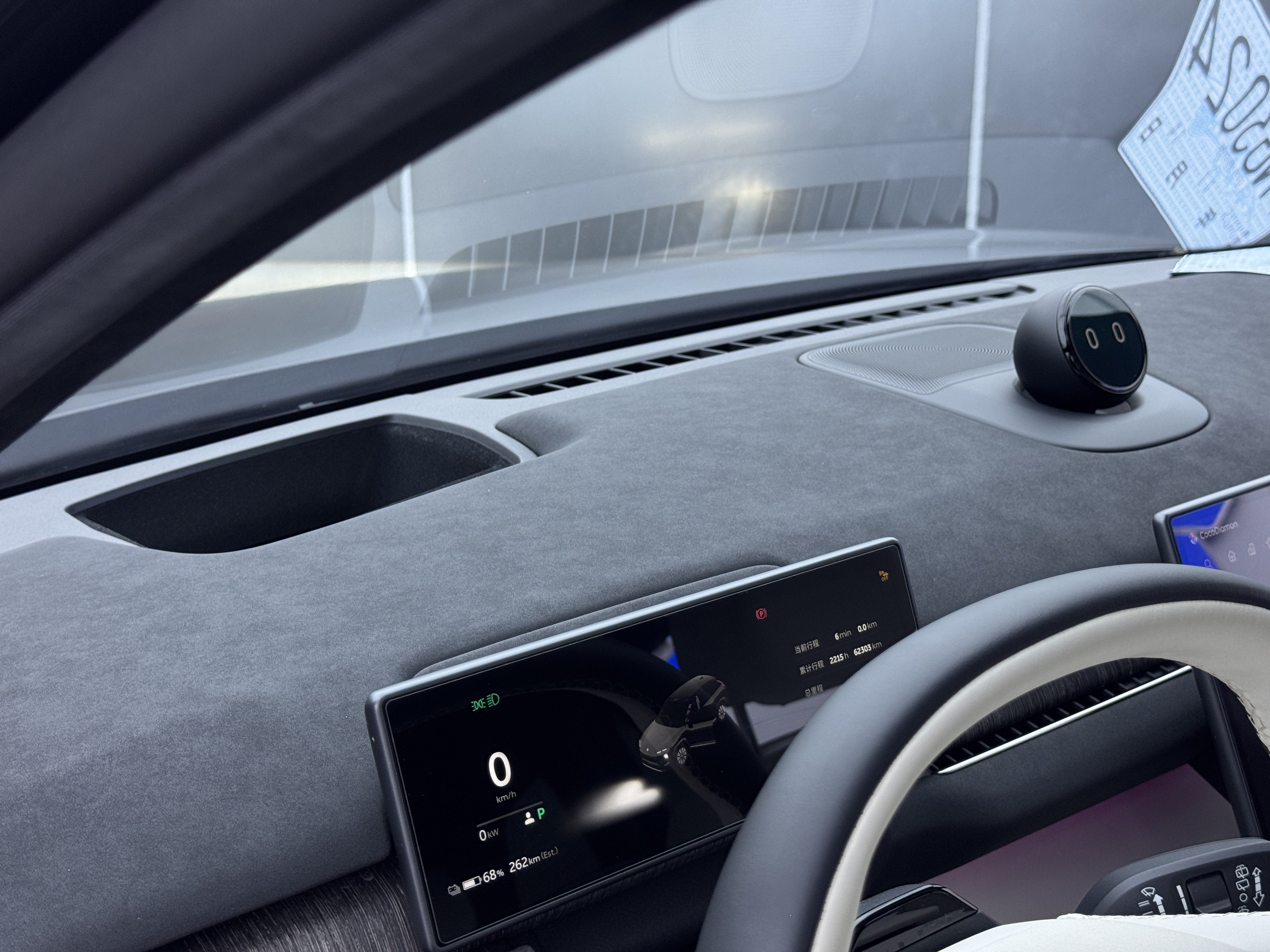 蔚来 蔚来ES7 2022 汽车图片 #8