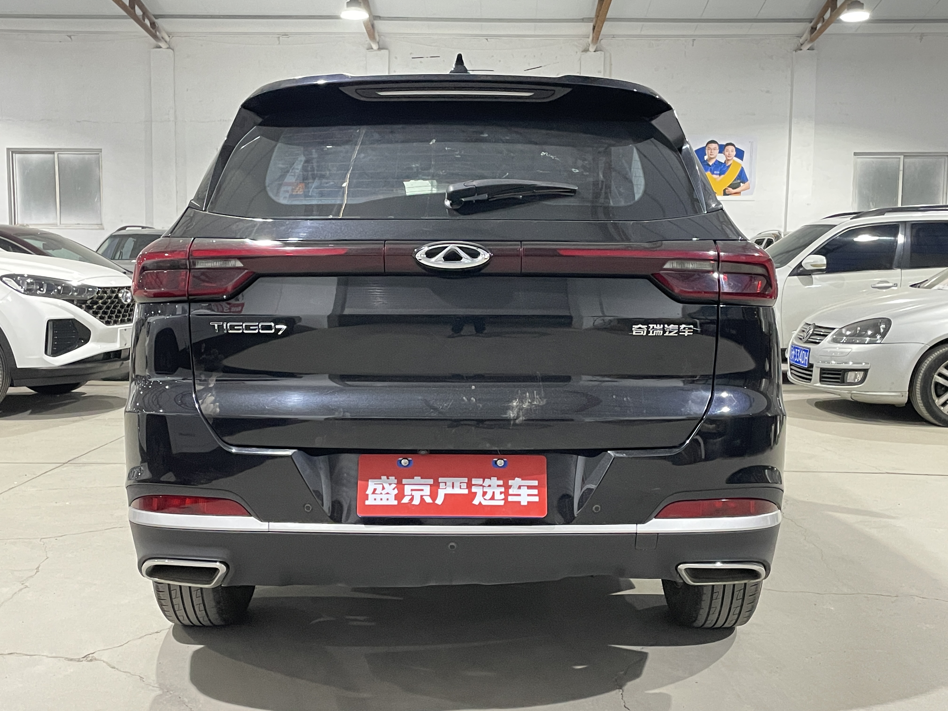 Chery Tiggo 7 Plus 2022 imagem de carro #8