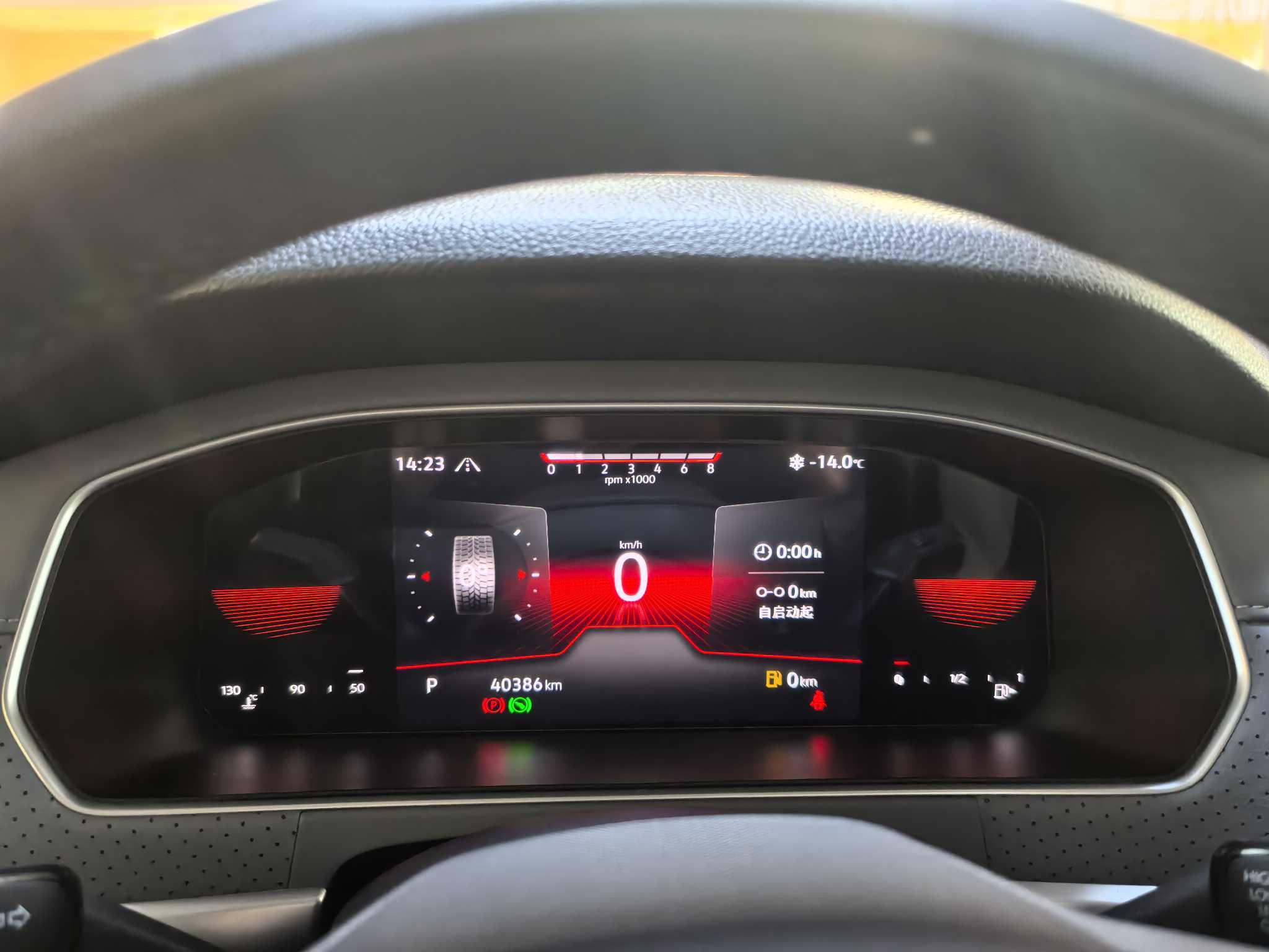 Volkswagen Lavida 2023 #8 Volkswagen Lavida 2023 immagine di auto #8