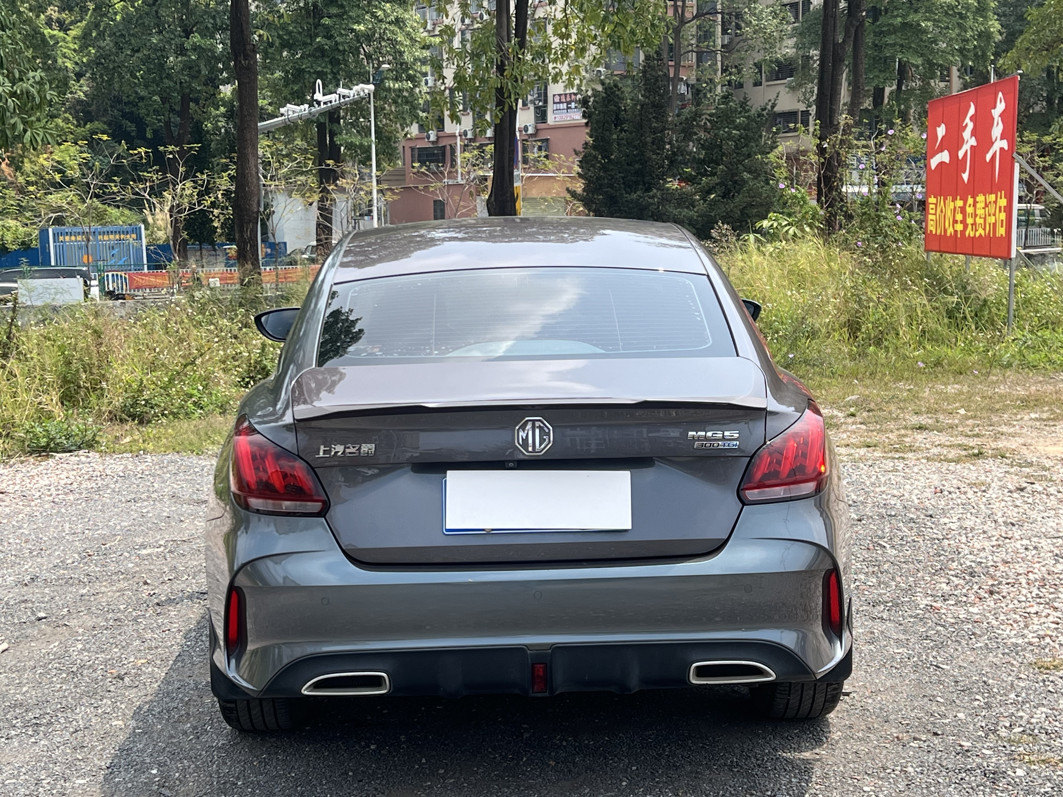 MG5 2022 汽车图片 #8