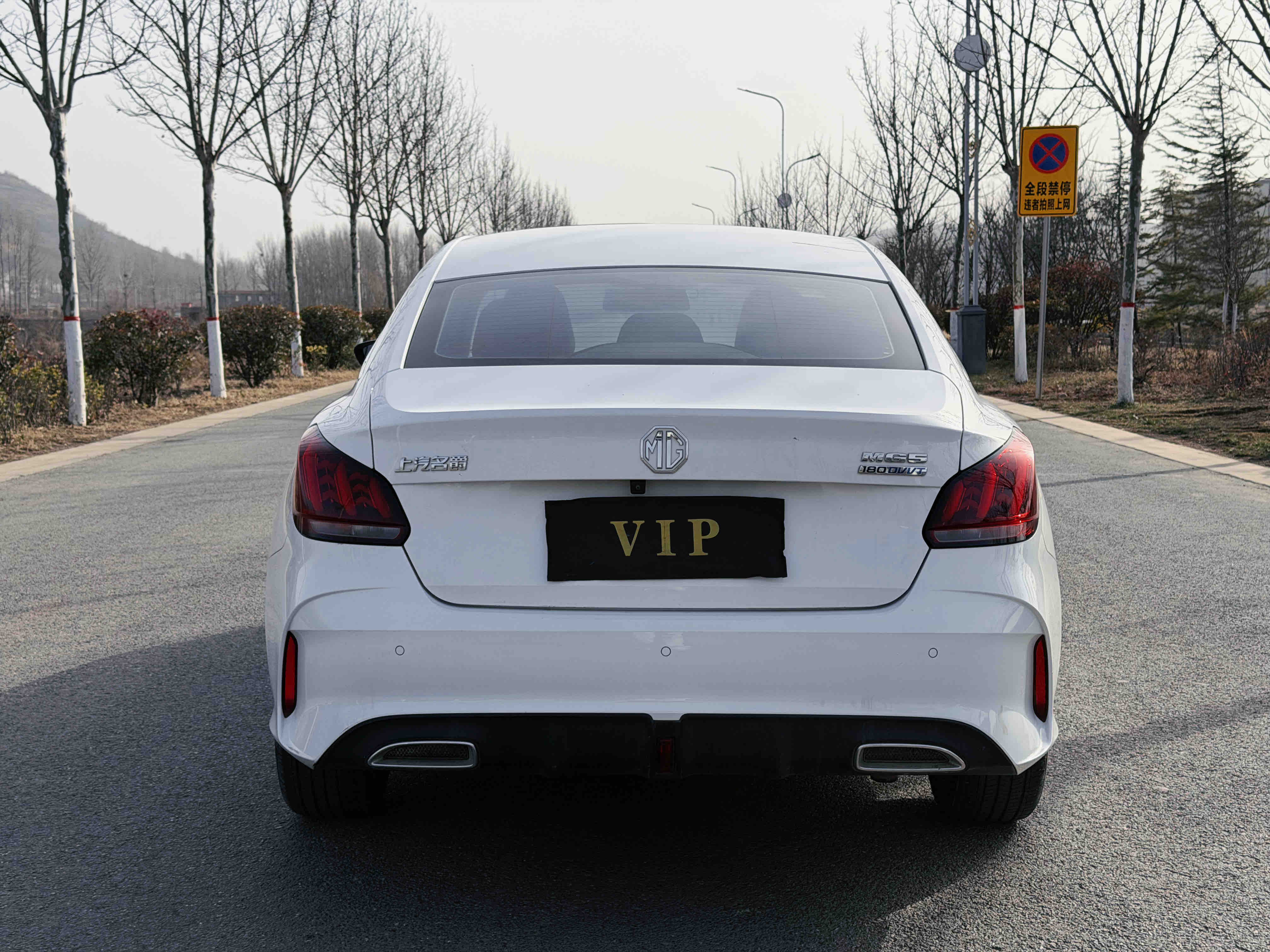 MG 5 2023 car image #8