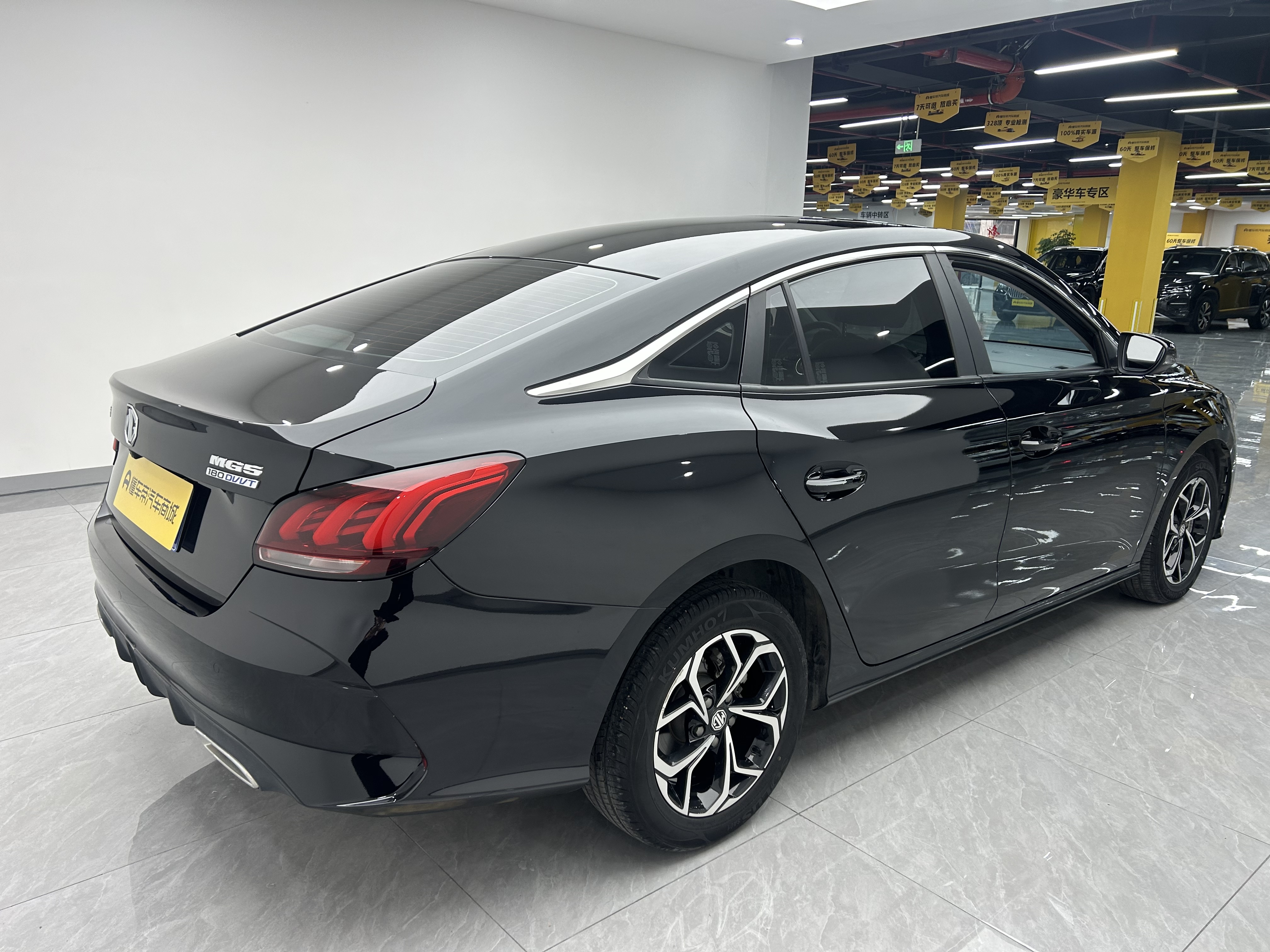 MG 5 2023 #8 MG 5 2023 imagen de coche #8