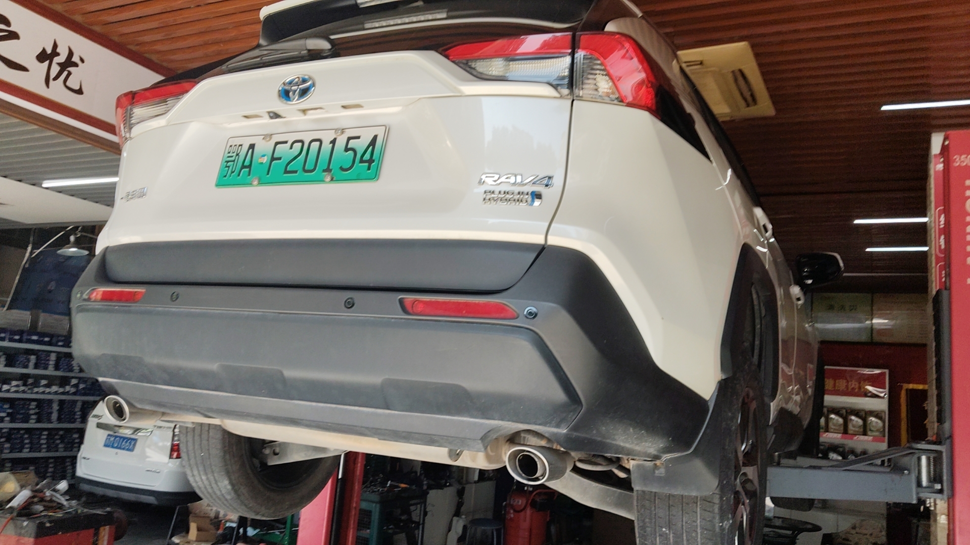 Toyota RAV4 Hybird E+ 2022 #8 Toyota RAV4 Hybird E+ 2022 immagine di auto #8