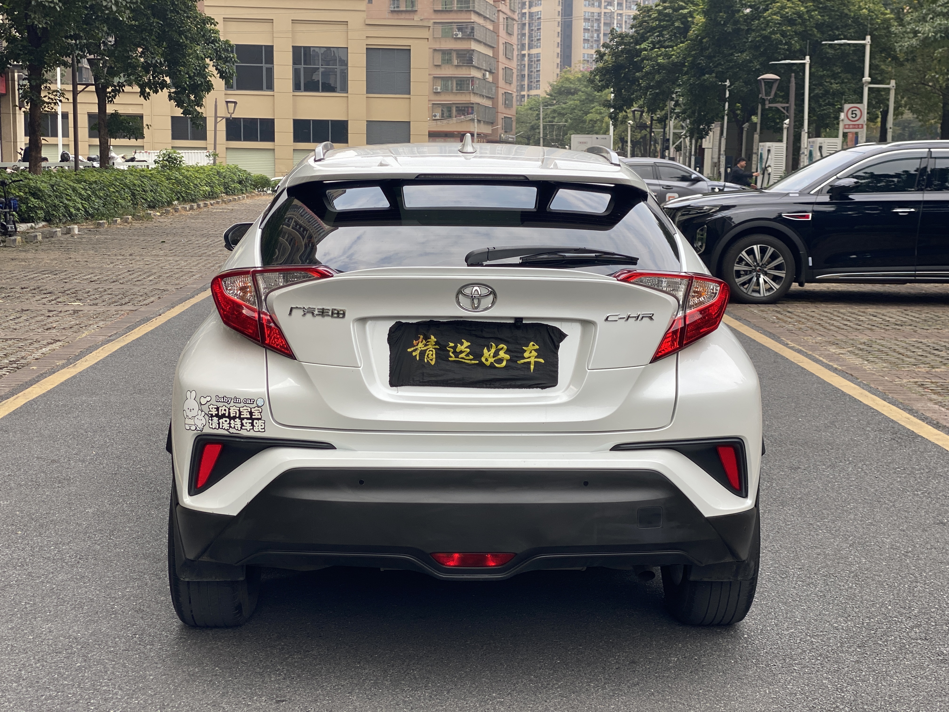 Toyota C-HR 2022 #8 Toyota C-HR 2022 صورة سيارة #8