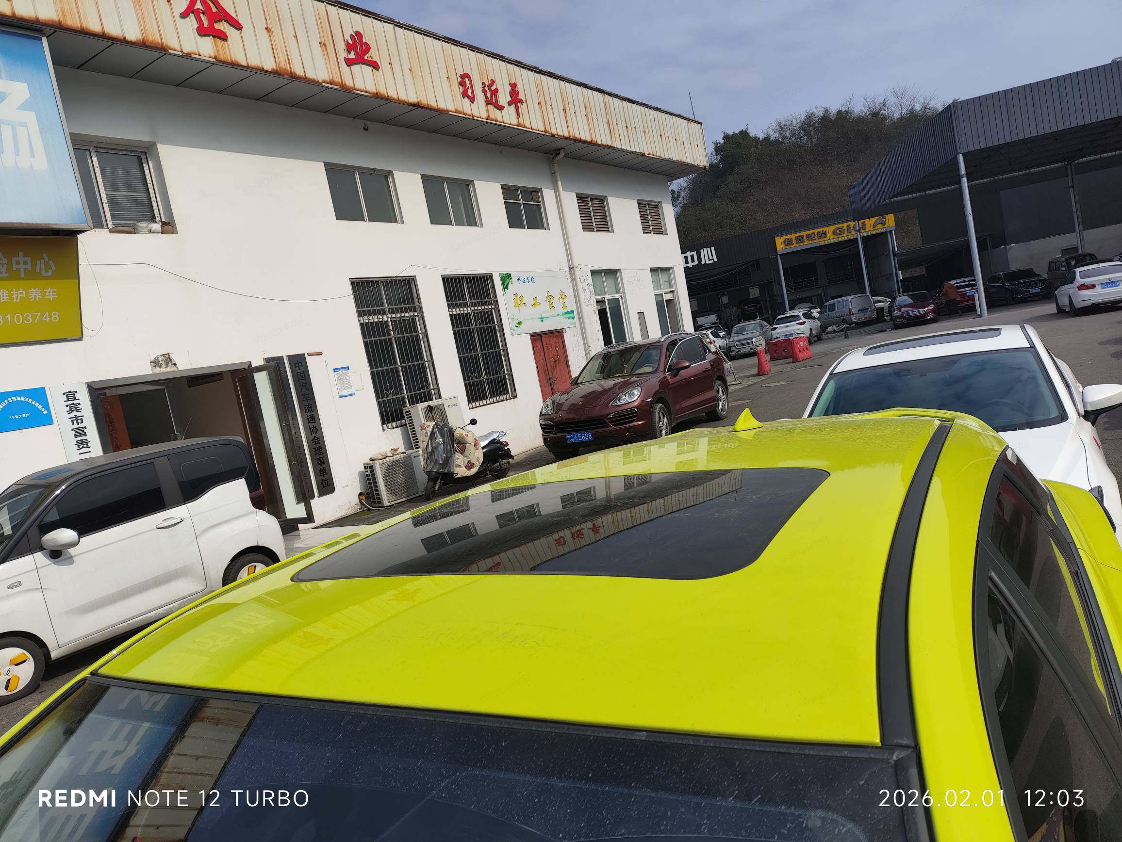 Chery Omoda 2022 car image #8