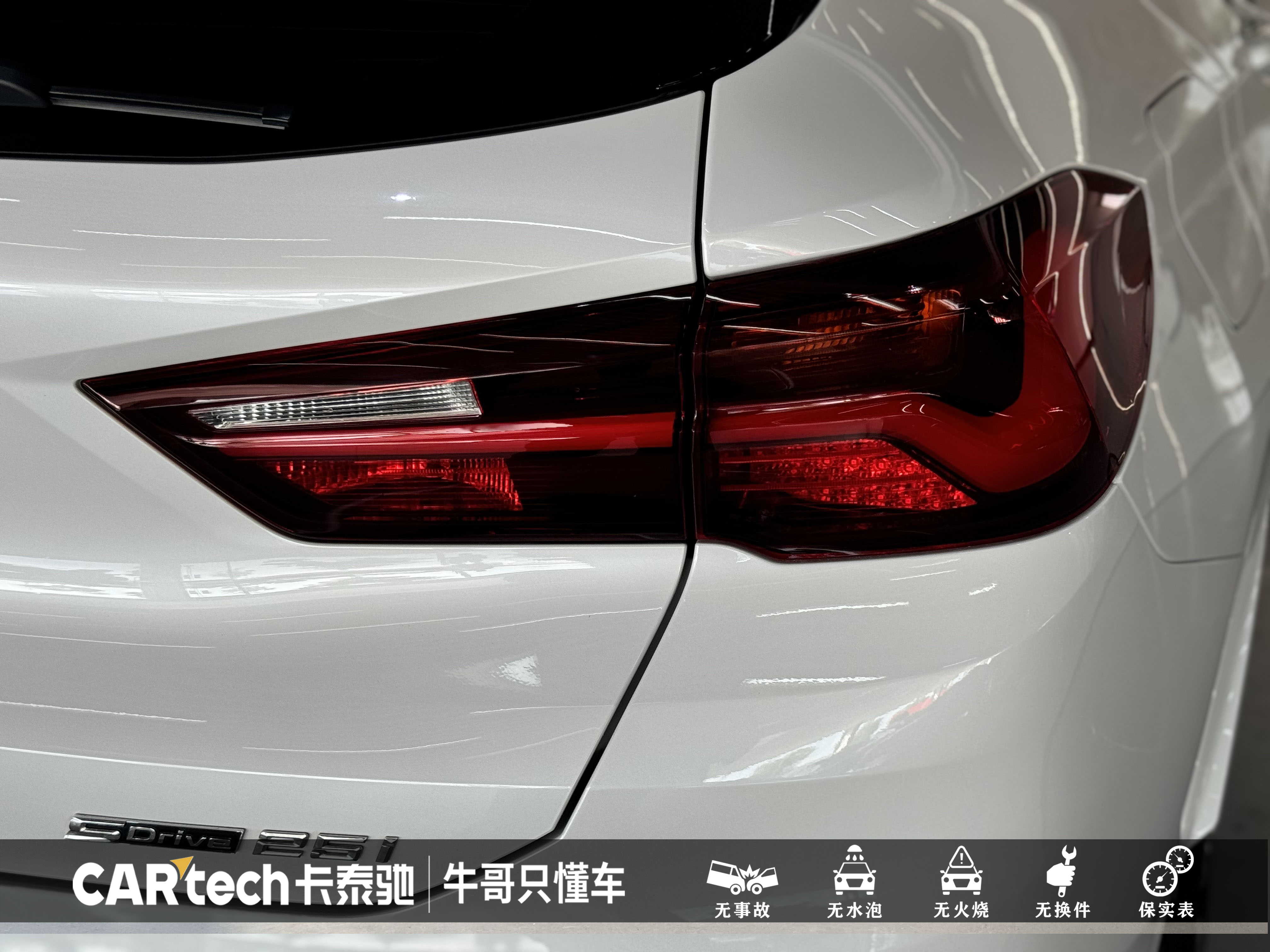 BMW X2 2022 #8 BMW X2 2022 car image #8