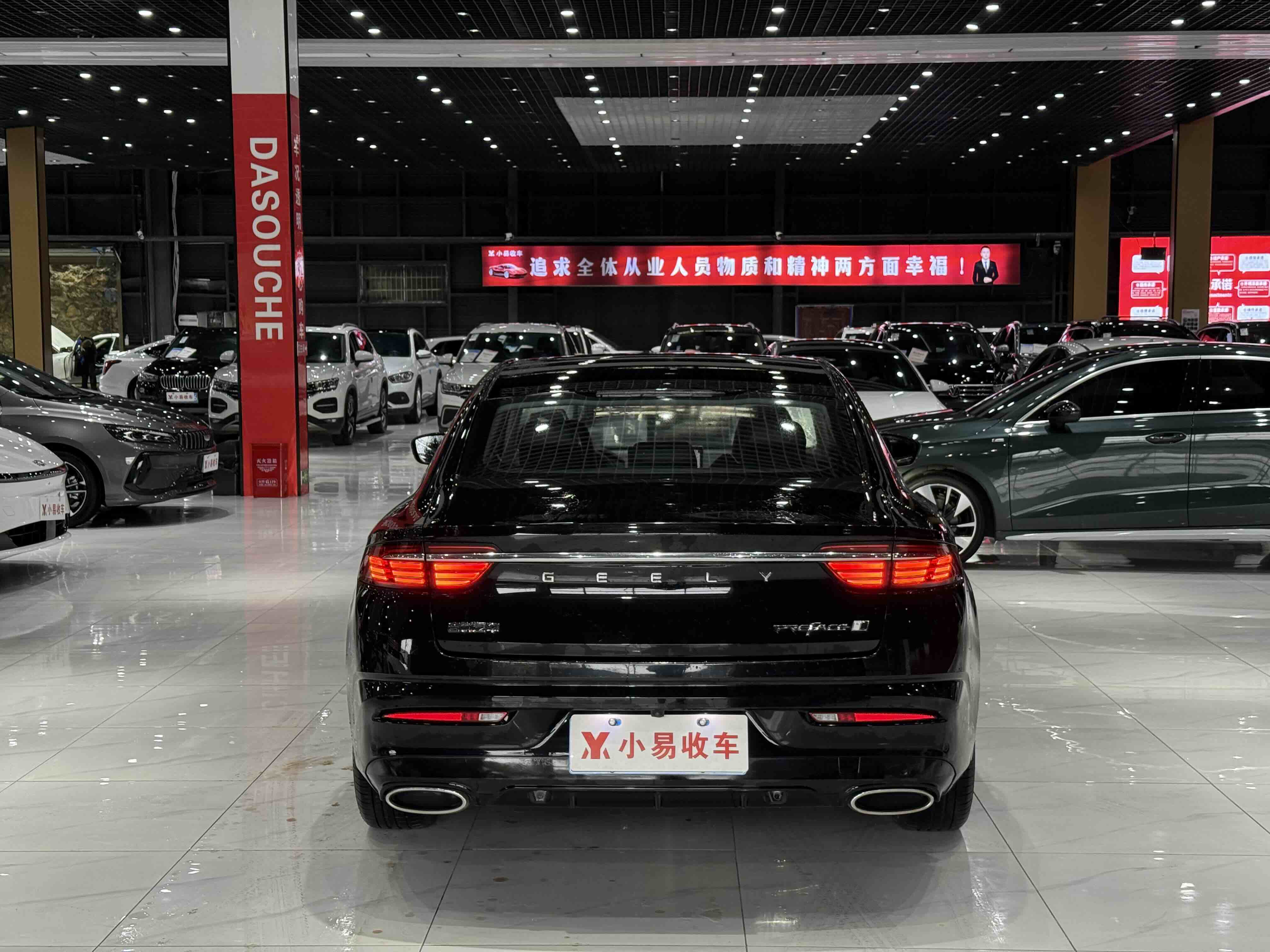 Preface 2023 #8 Preface 2023 car image #8