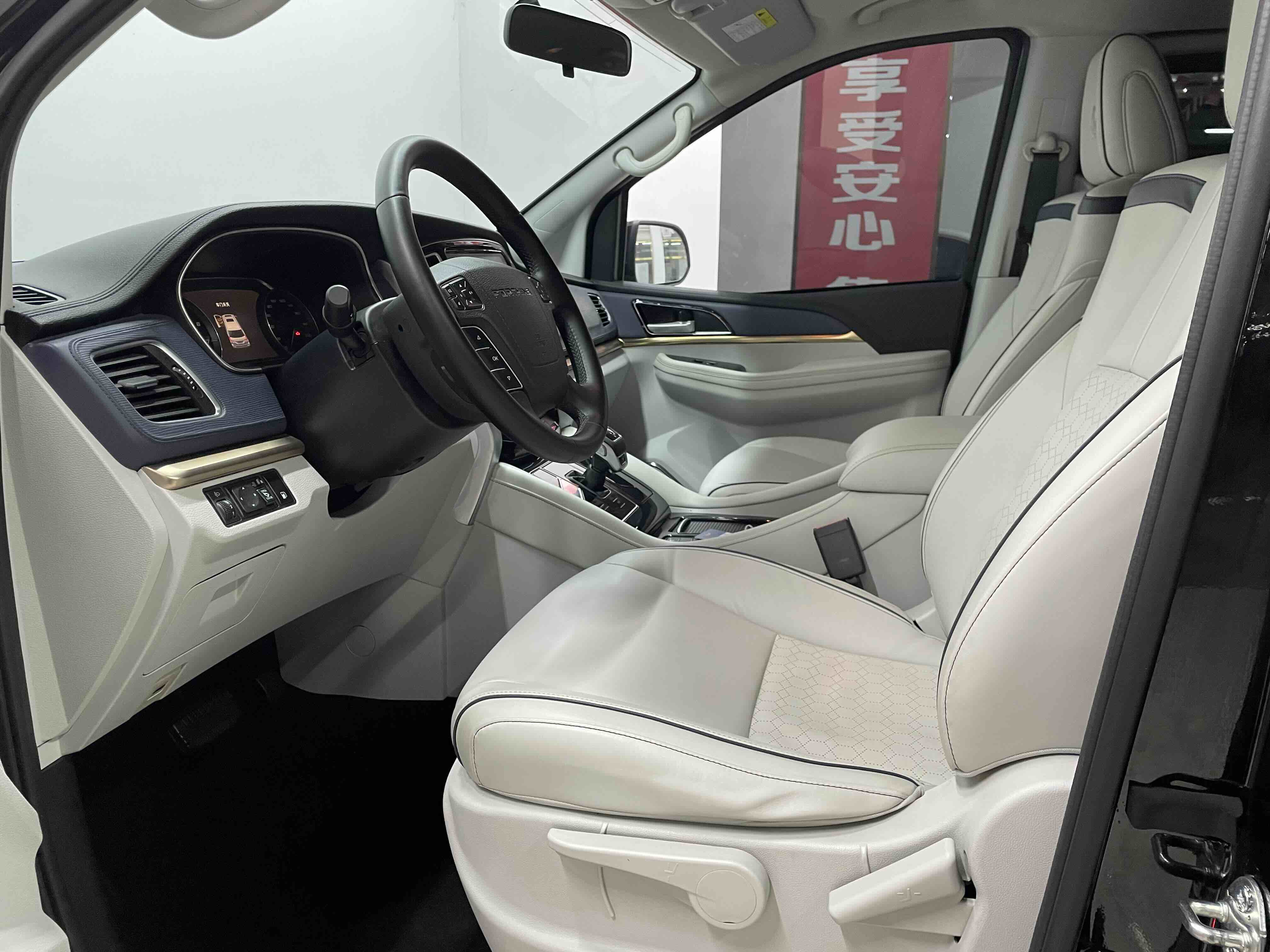 Forthing M7 2024 #8 Forthing M7 2024 imagem de carro #8