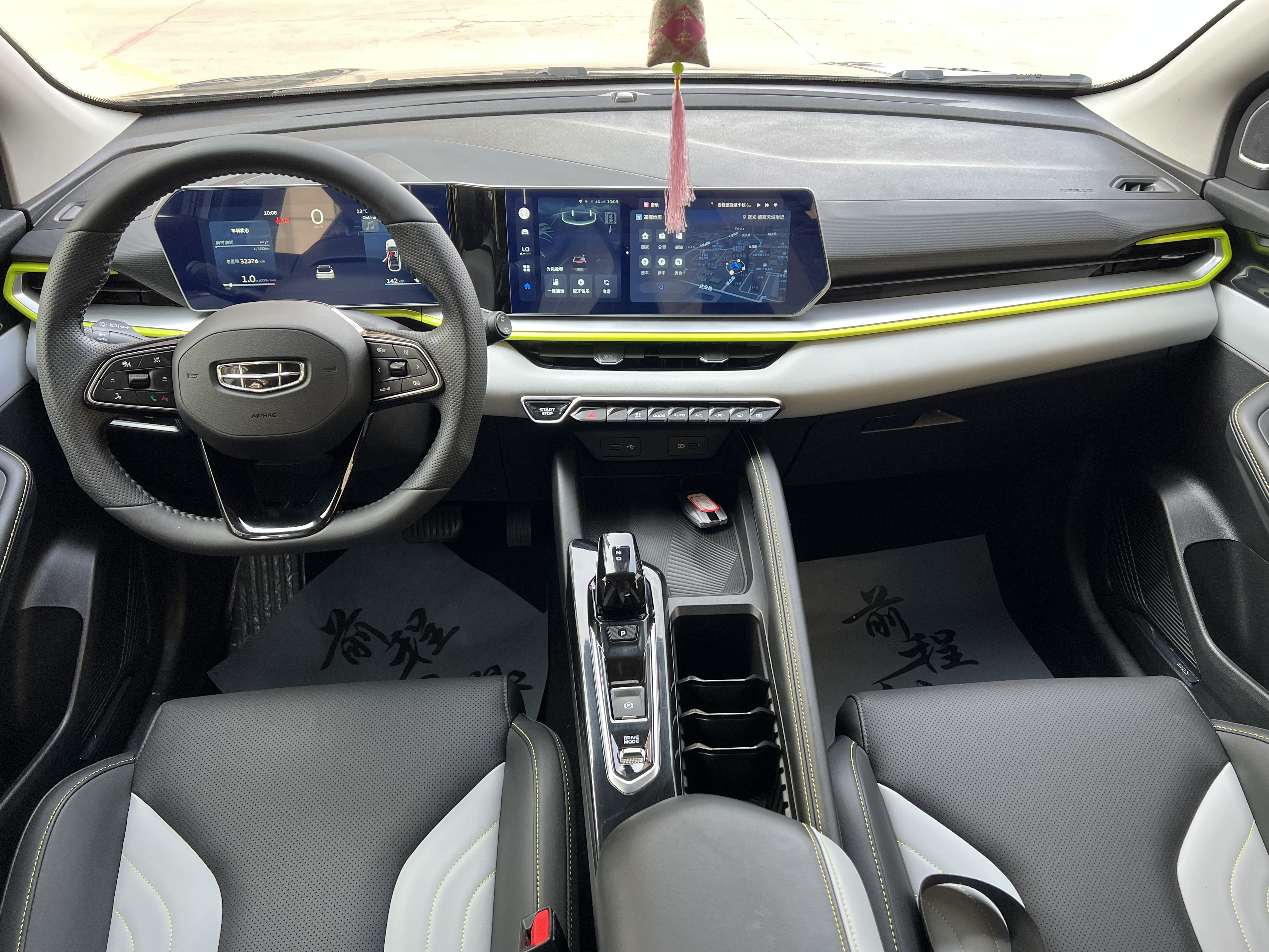 GEELY Coolray 2023 car image #8