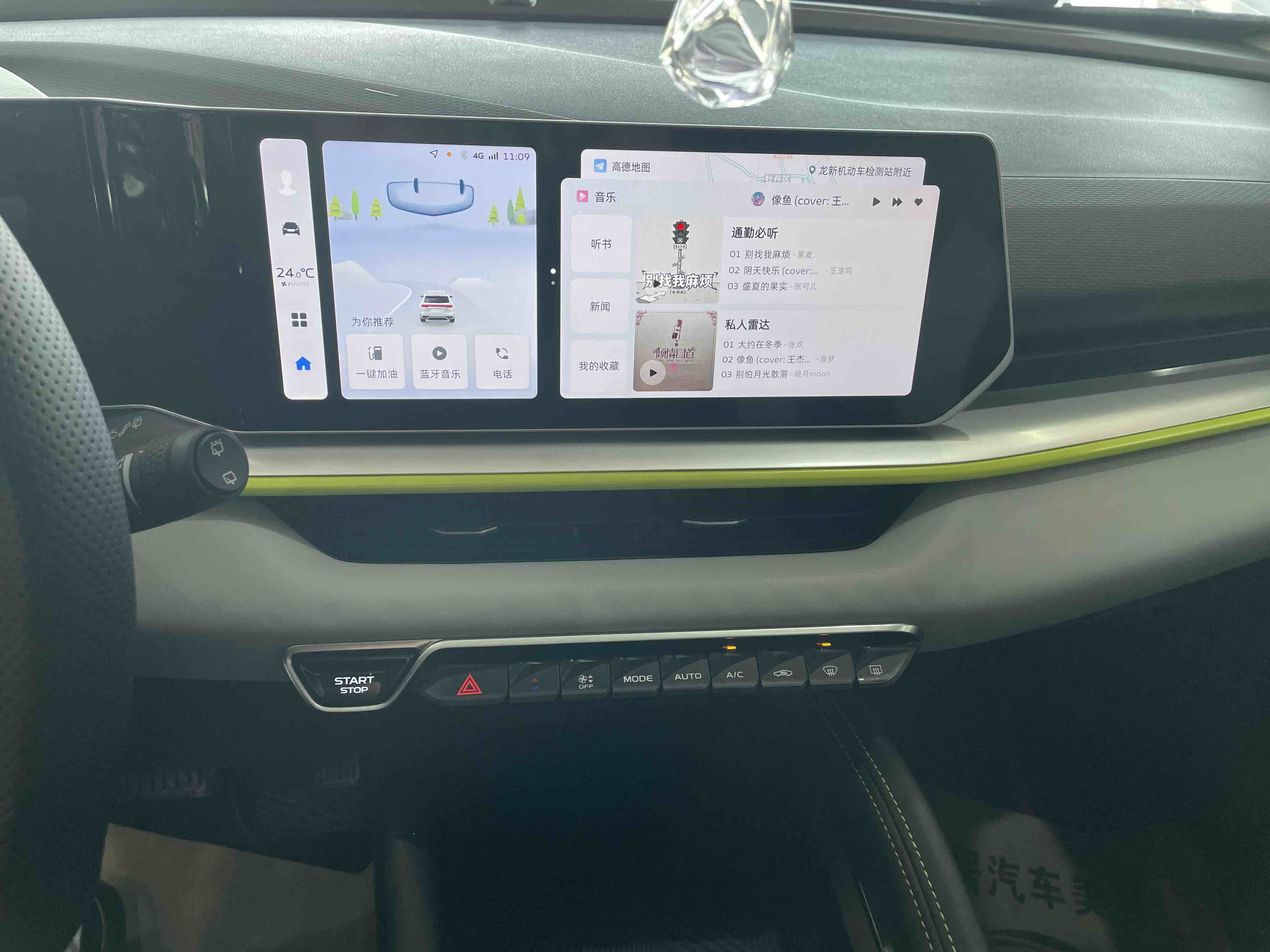 GEELY Coolray 2023 #8 GEELY Coolray 2023 car image #8