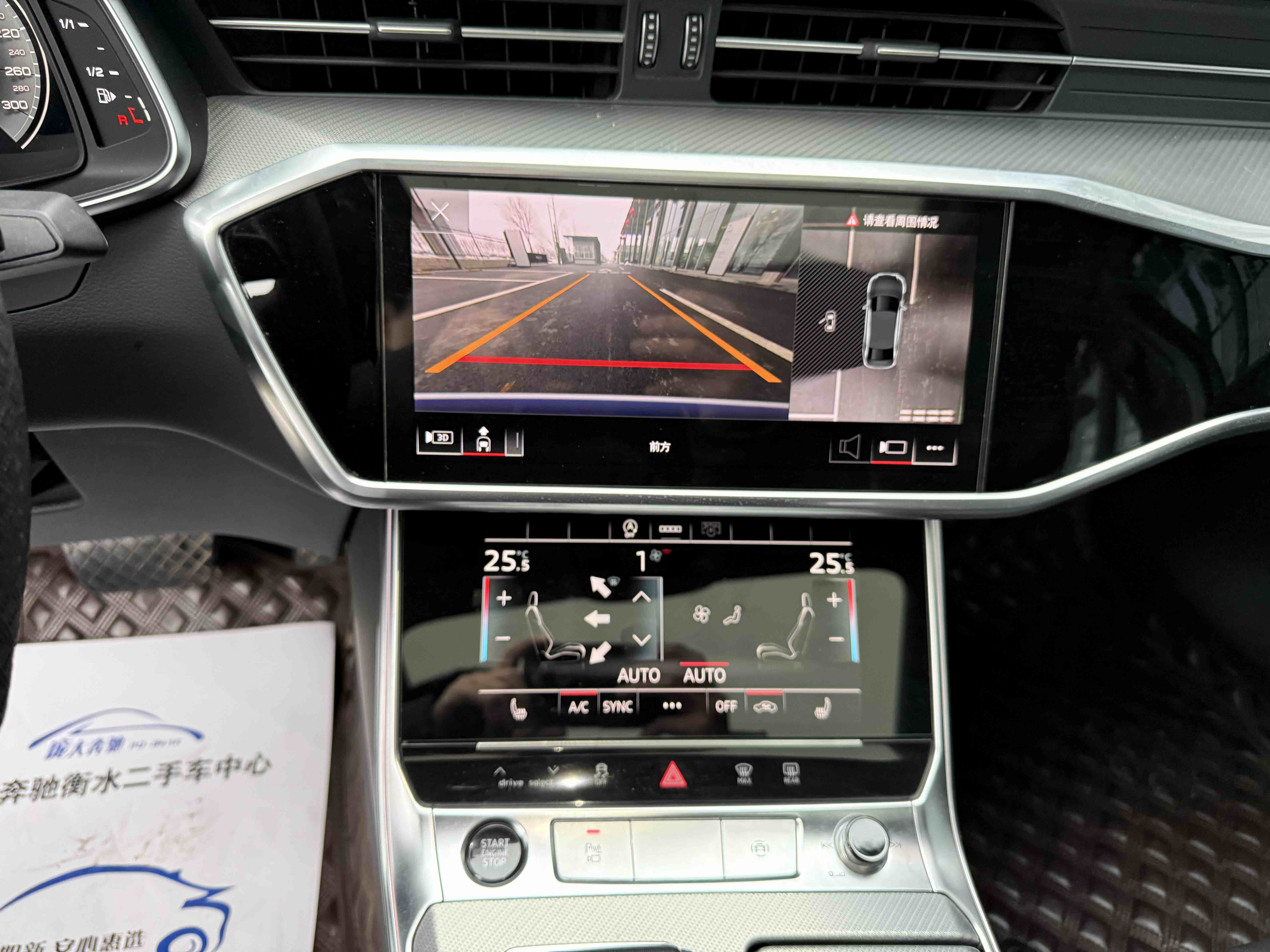 Audi A6L 2023 car image #8