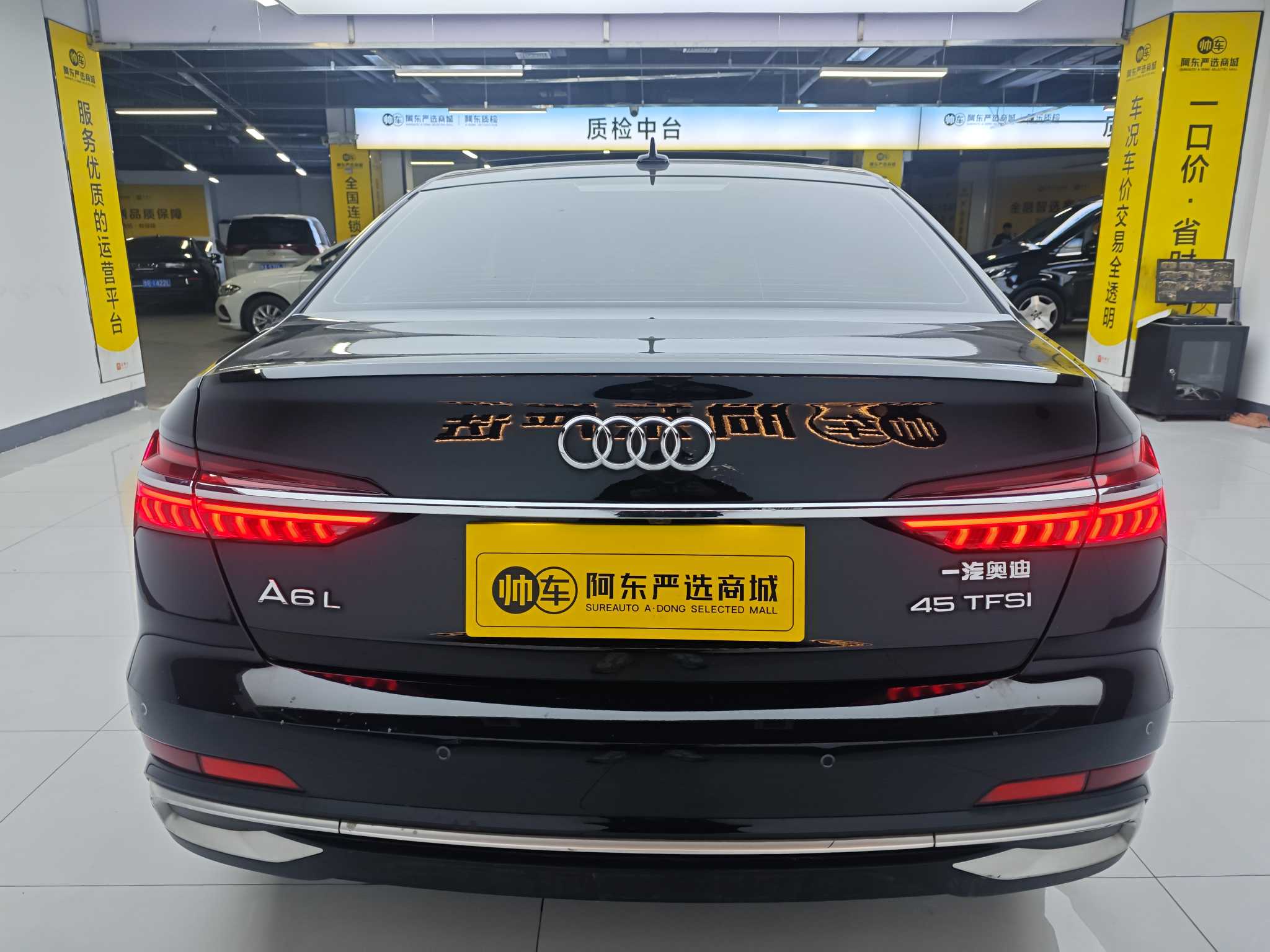 Audi A6L 2022 car image #8