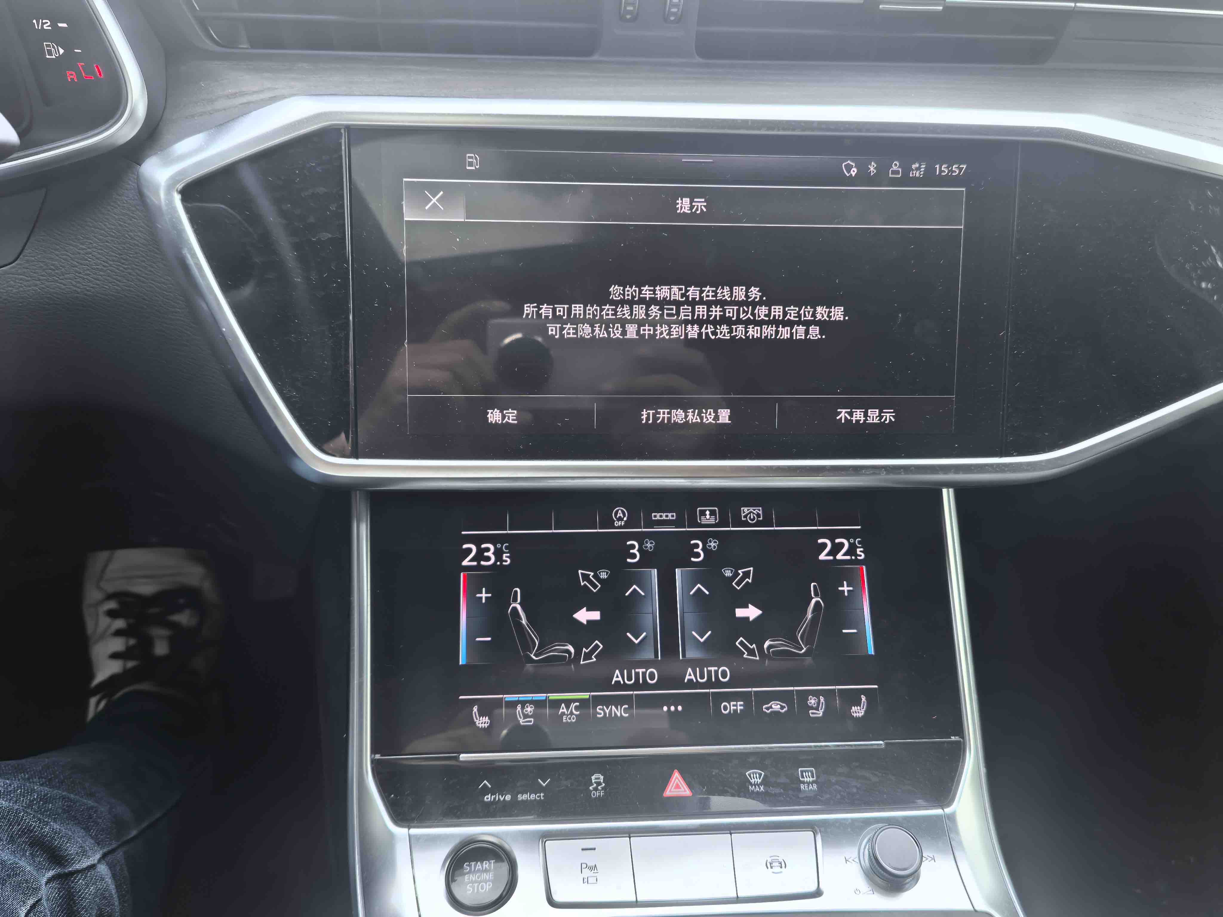 Audi A6L 2023 #8 Audi A6L 2023 car image #8