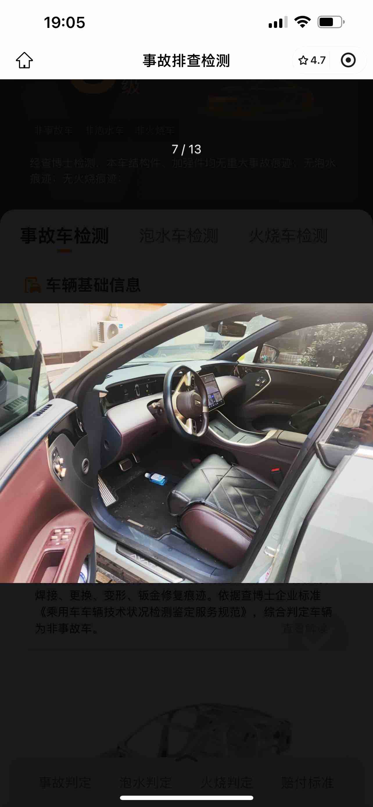 Avatr 11 2024 imagem de carro #8