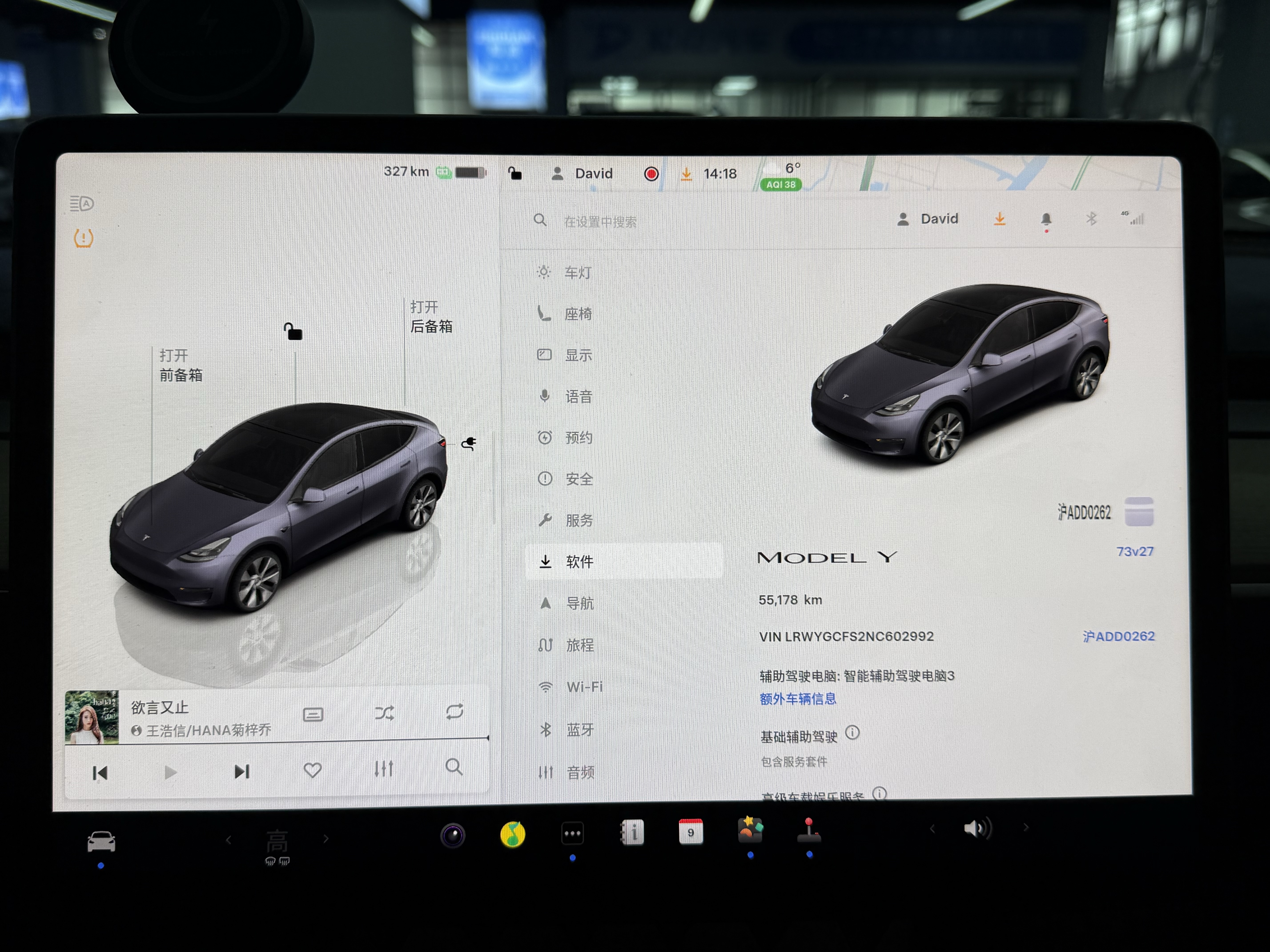 特斯拉 Model Y 2022 汽车图片 #8