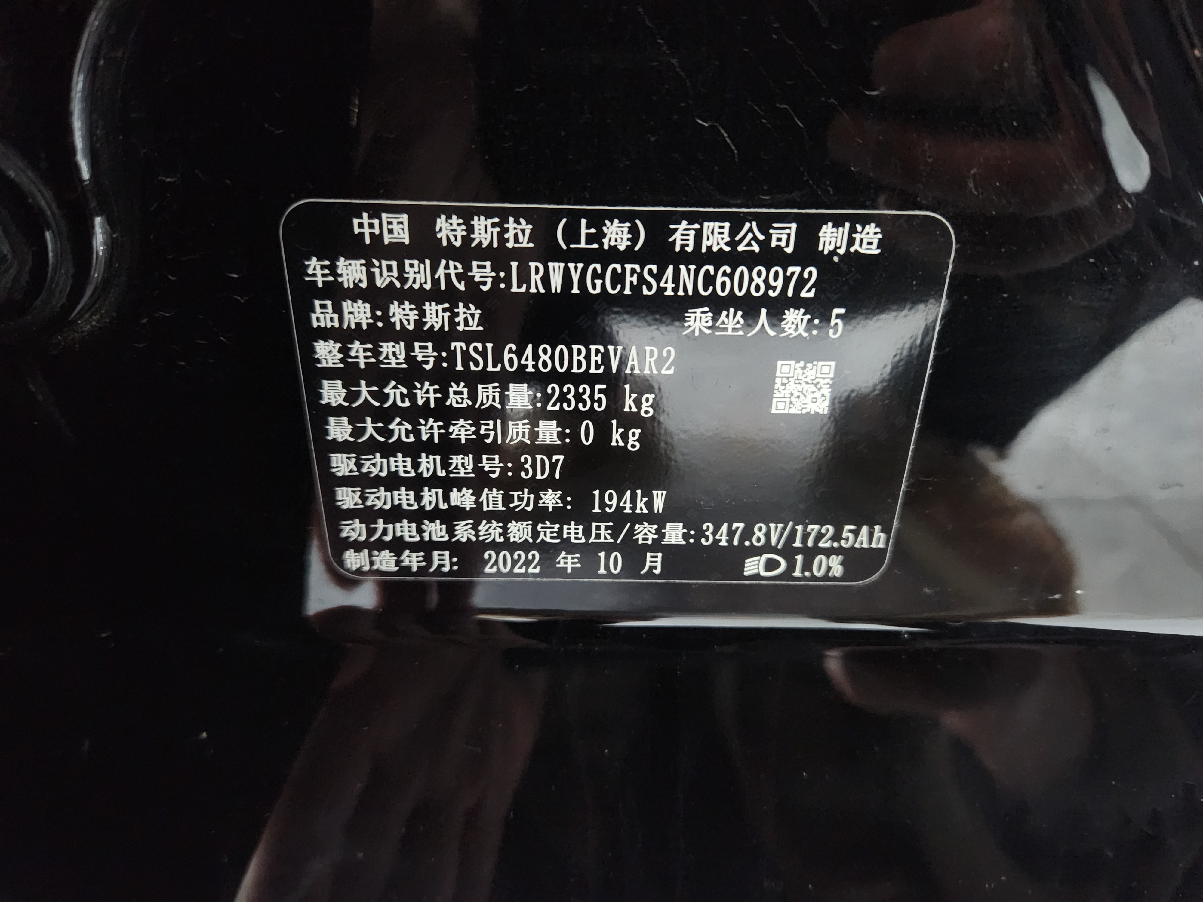 特斯拉 Model Y 2022 汽车图片 #8