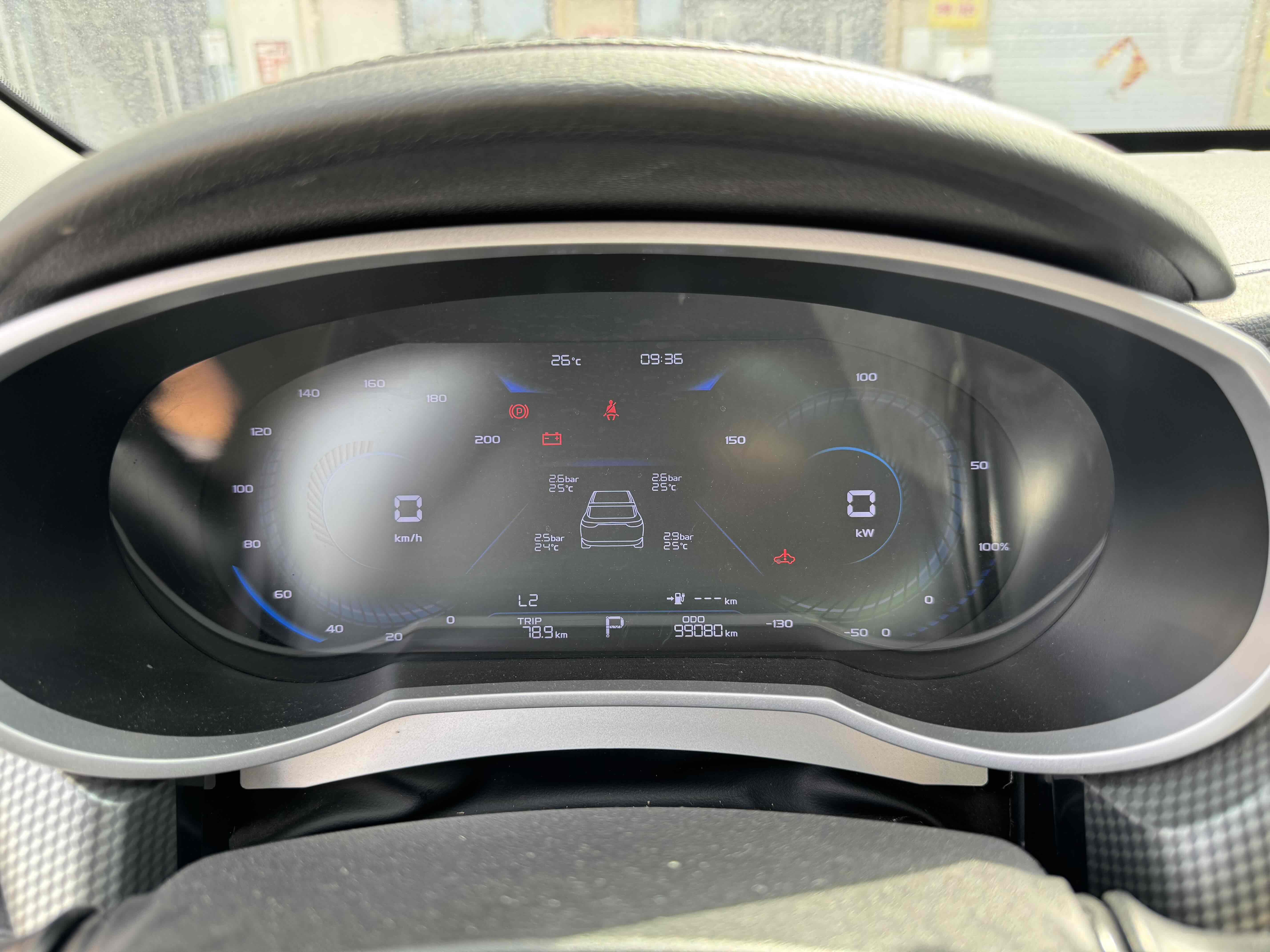 睿蓝汽车 枫叶60s 2022 汽车图片 #8