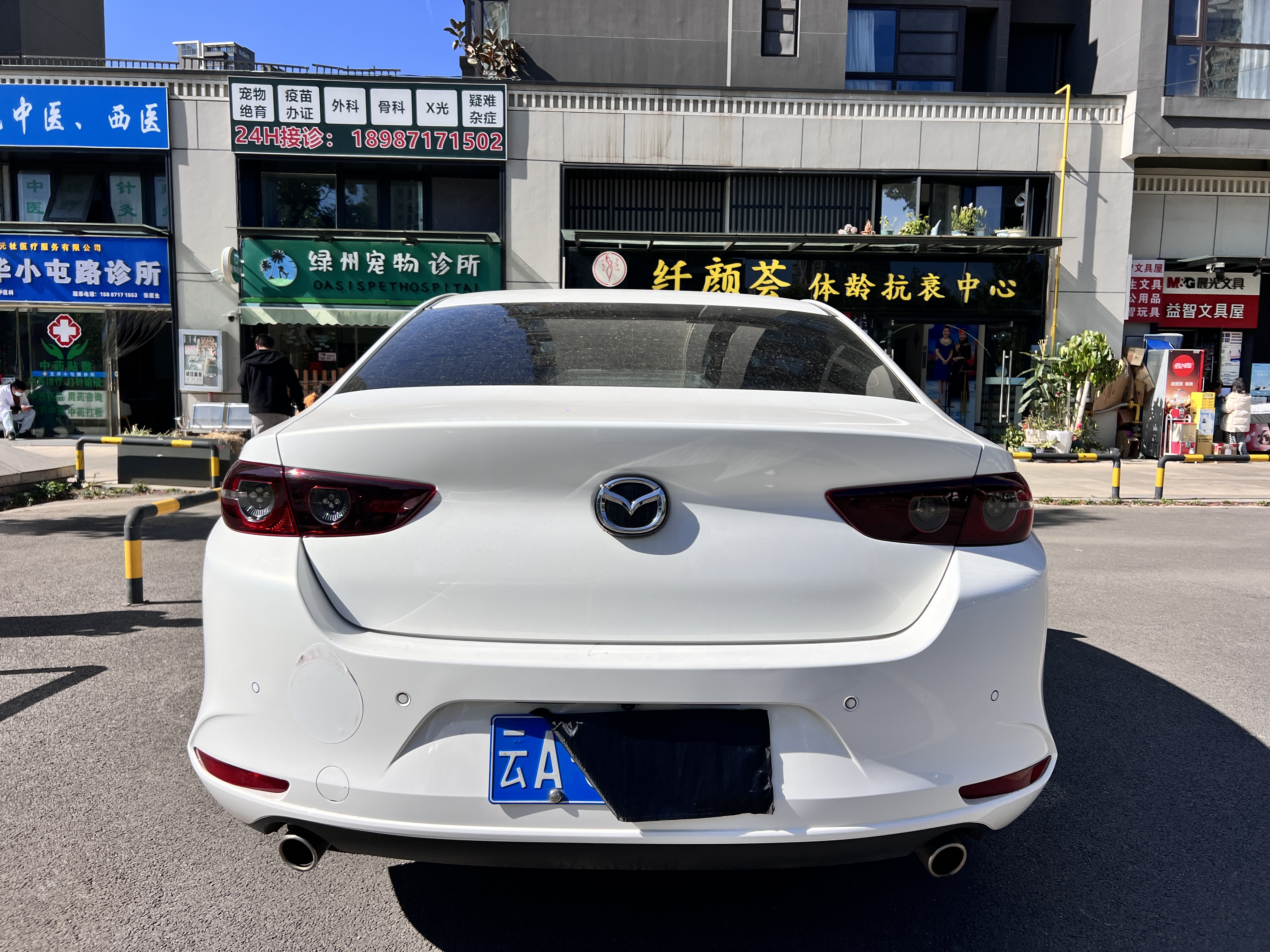 Mazda 2023 imagem de carro #8