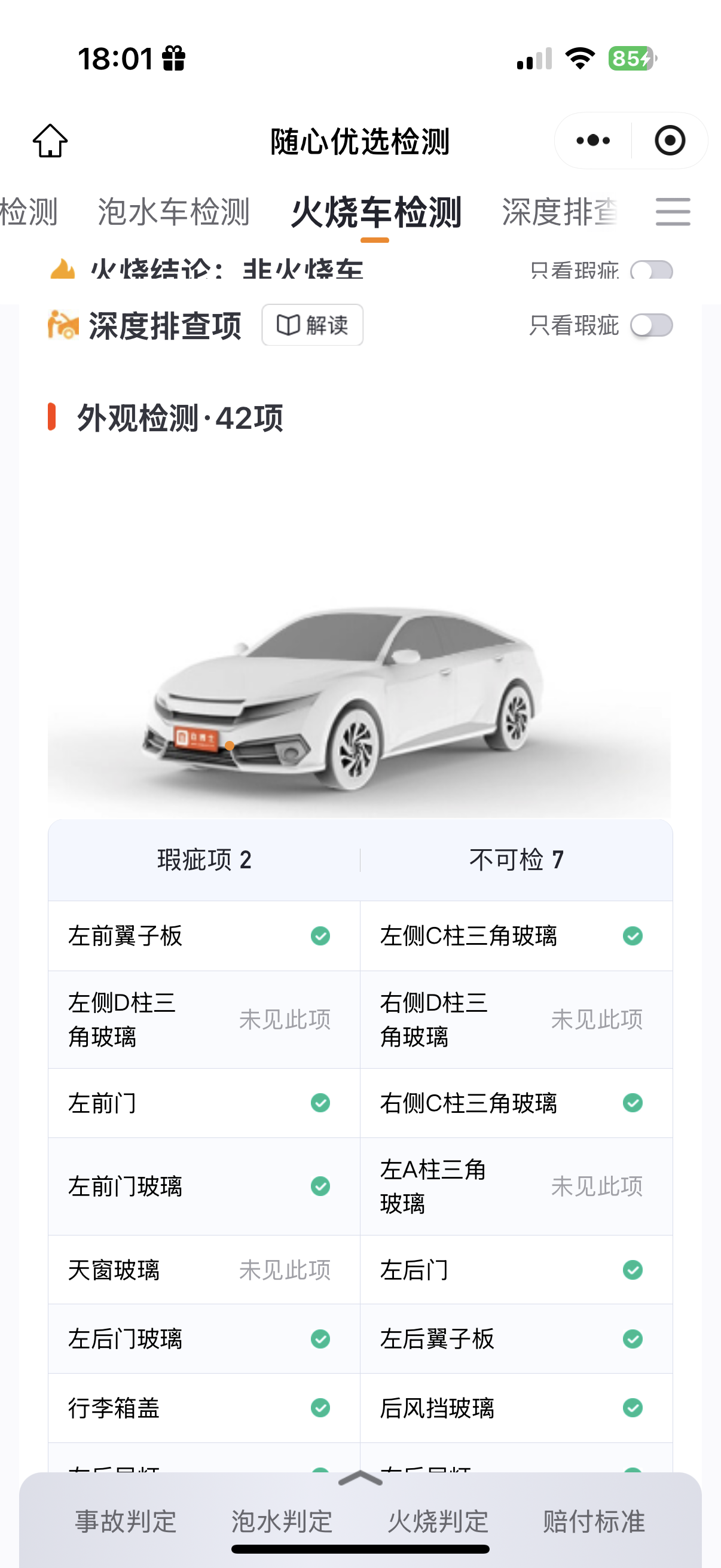 HongQi E-QM5 2024 #8 HongQi E-QM5 2024 immagine di auto #8