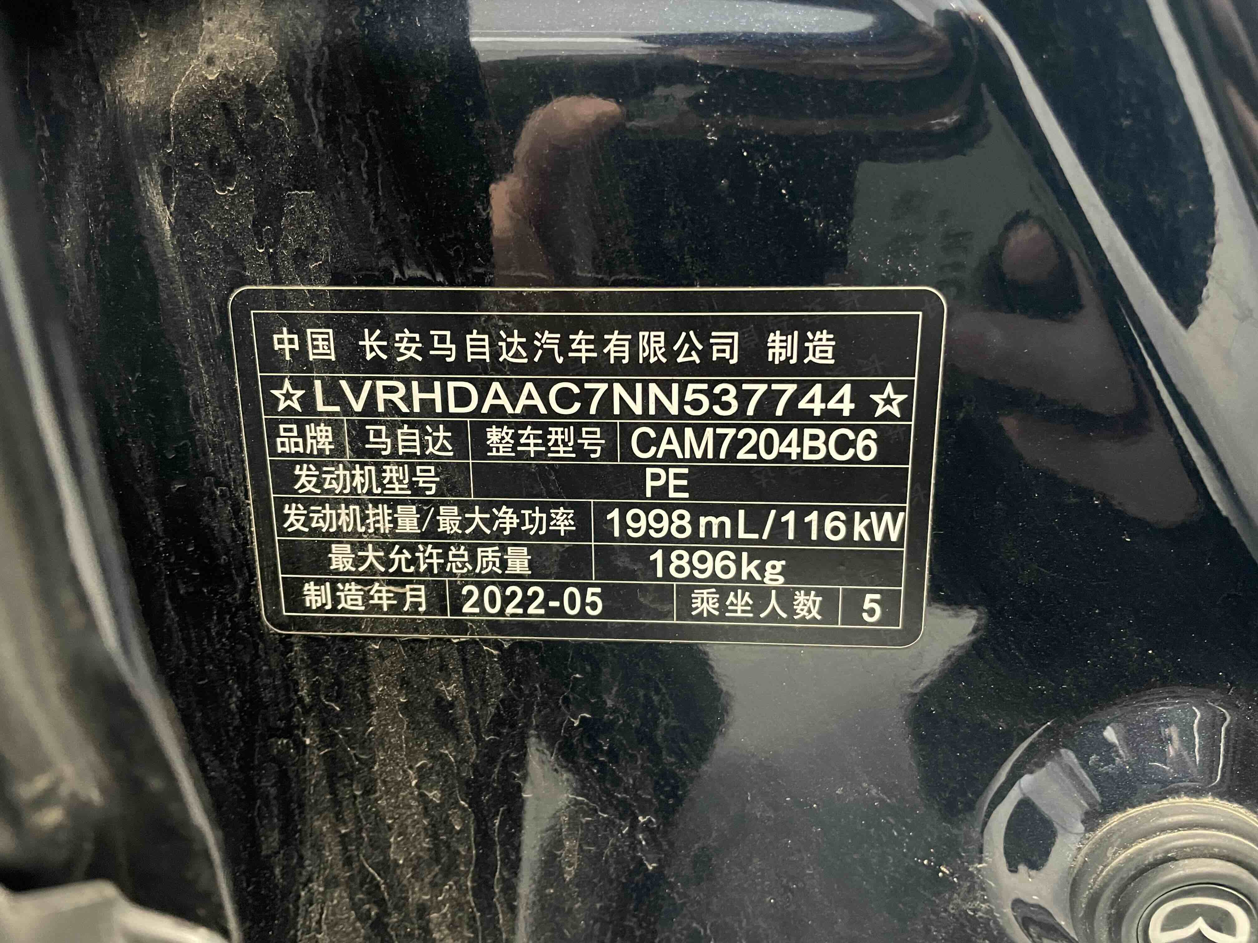 马自达 马自达CX-30 2022 汽车图片 #8